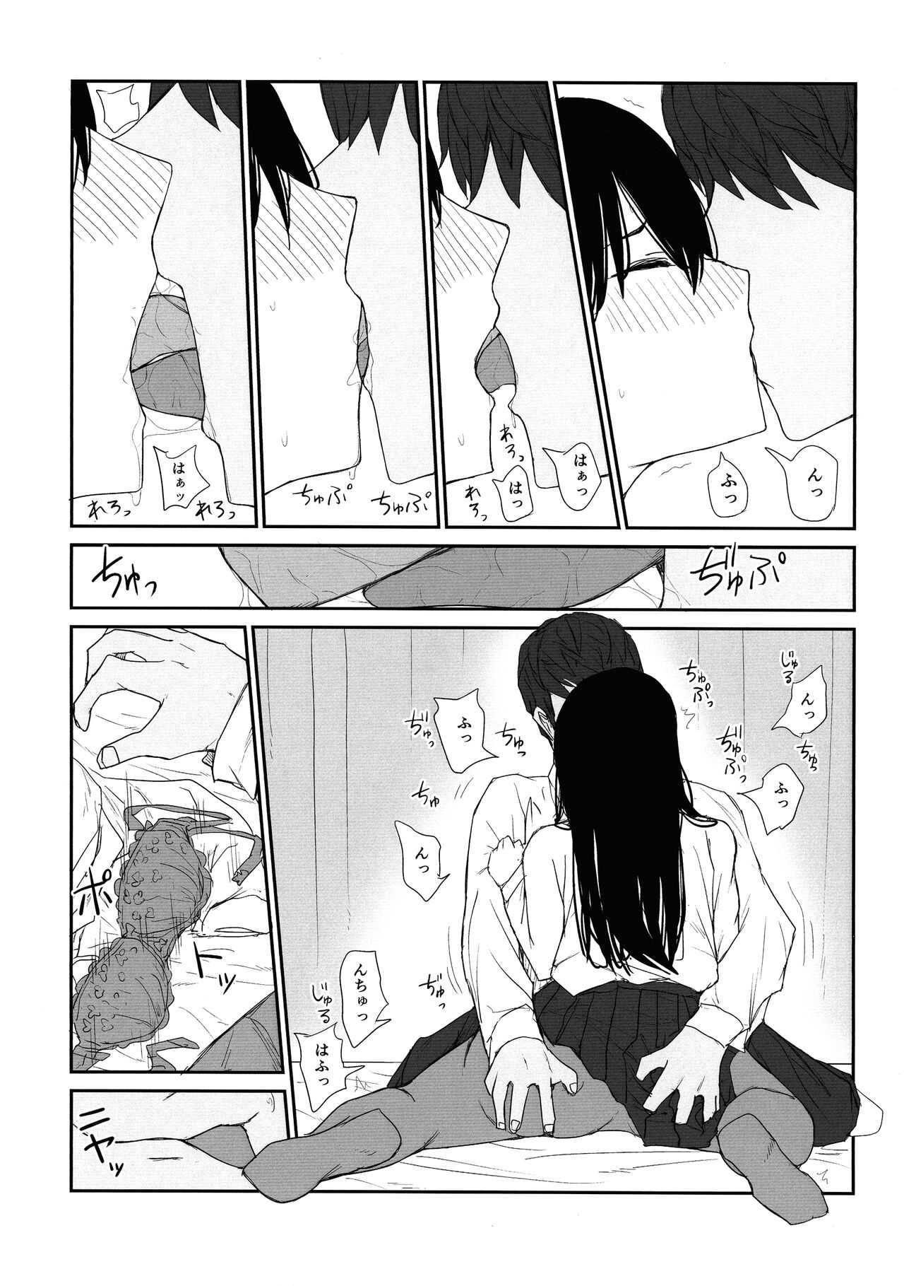 Omochikaerare 4 Shinjin Seiyuu, Bonyuu dasu - Page 16
