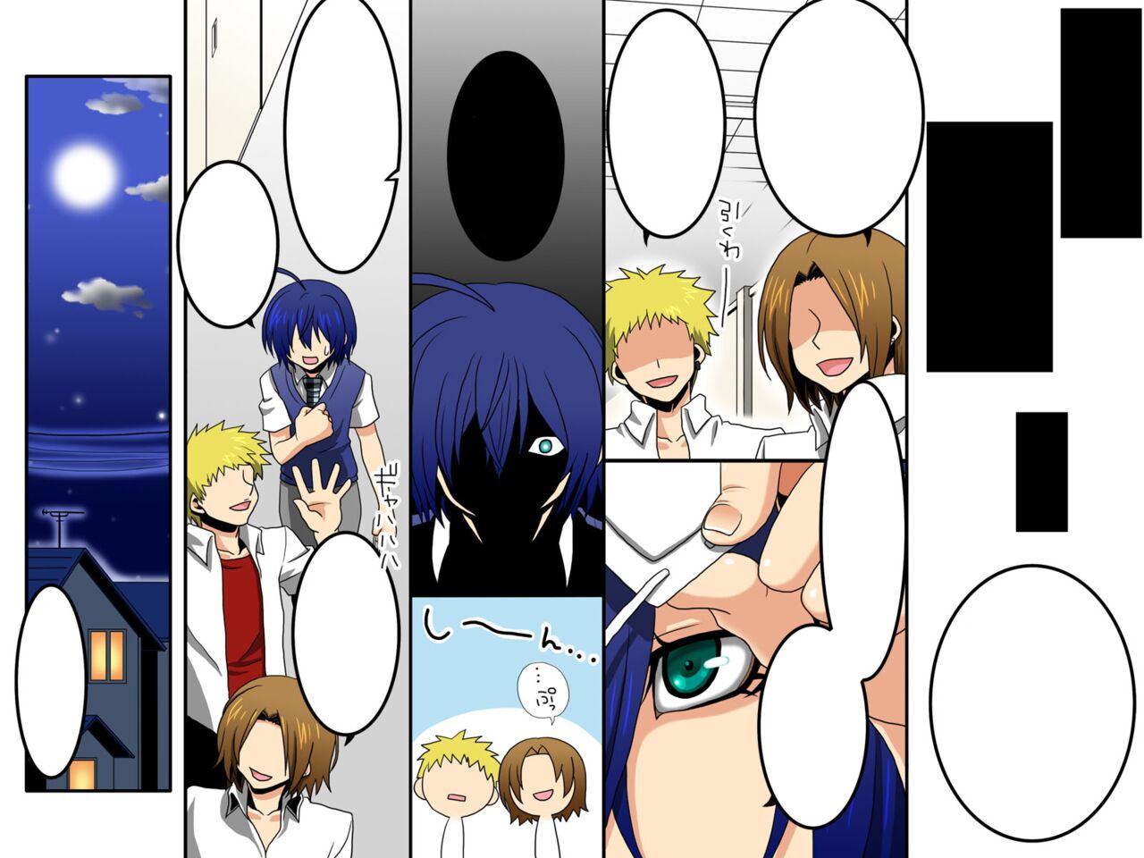 Ayame ~Ayatsurime x Saimin | Manipulative Eye x Hypnosis - Page 33