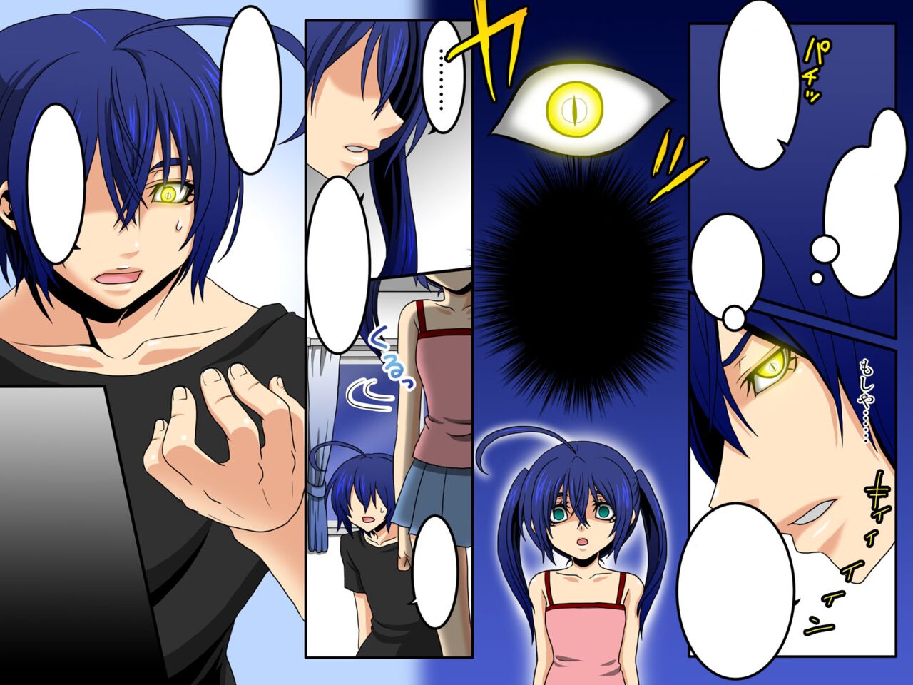 Ayame ~Ayatsurime x Saimin | Manipulative Eye x Hypnosis - Page 35