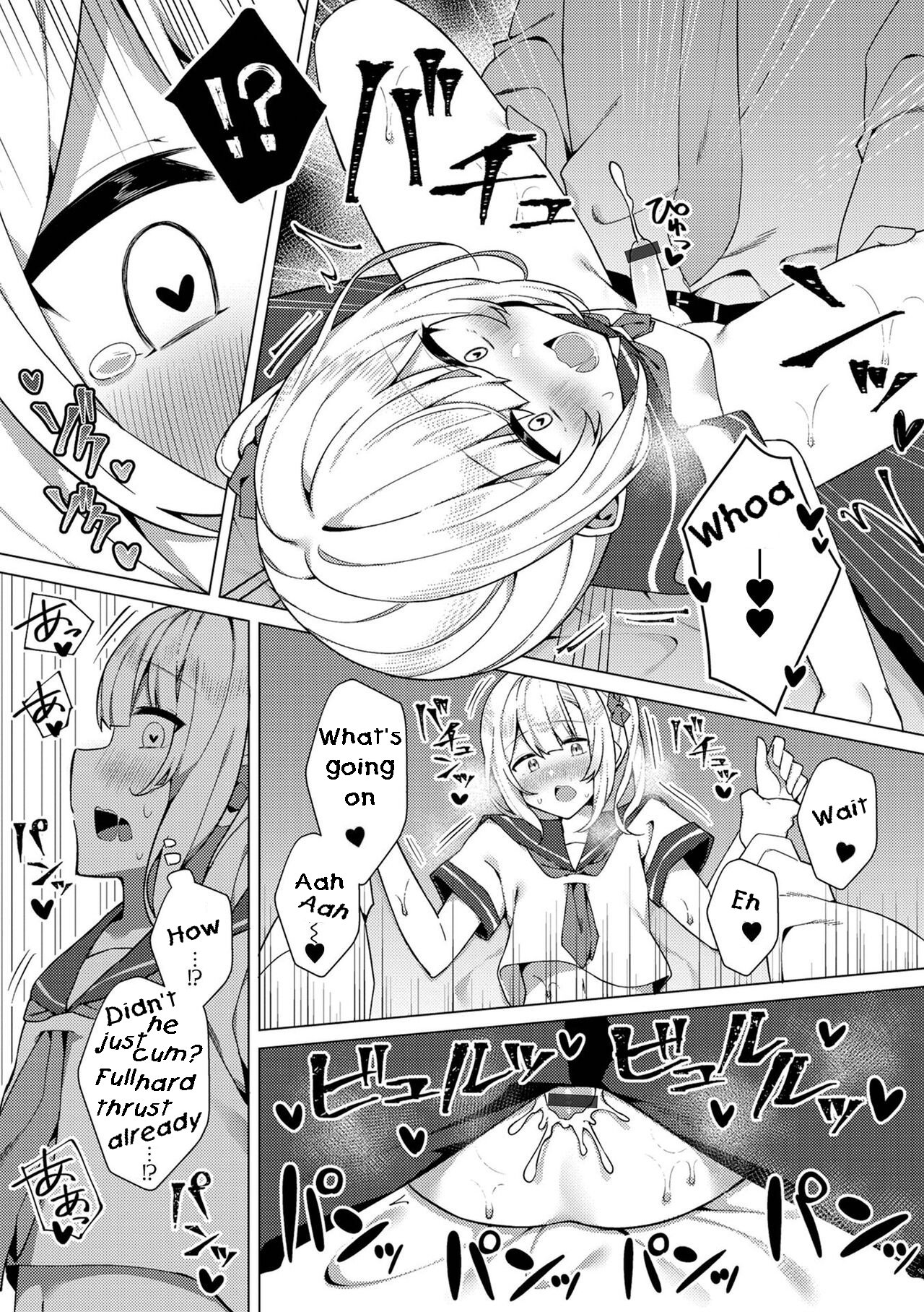 Enkou Shounen Shizuku-kun - Page 13