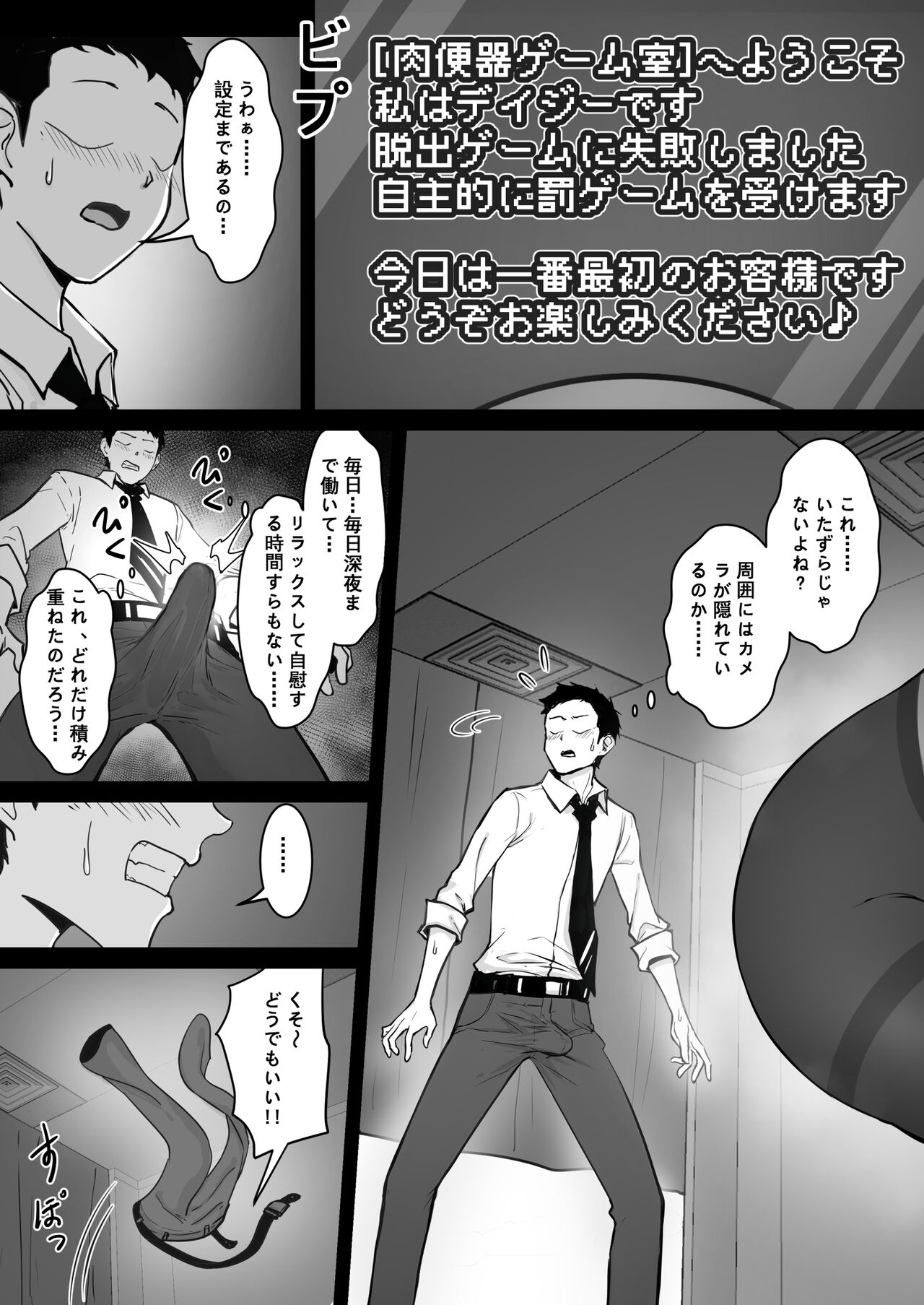 Preview page 7
