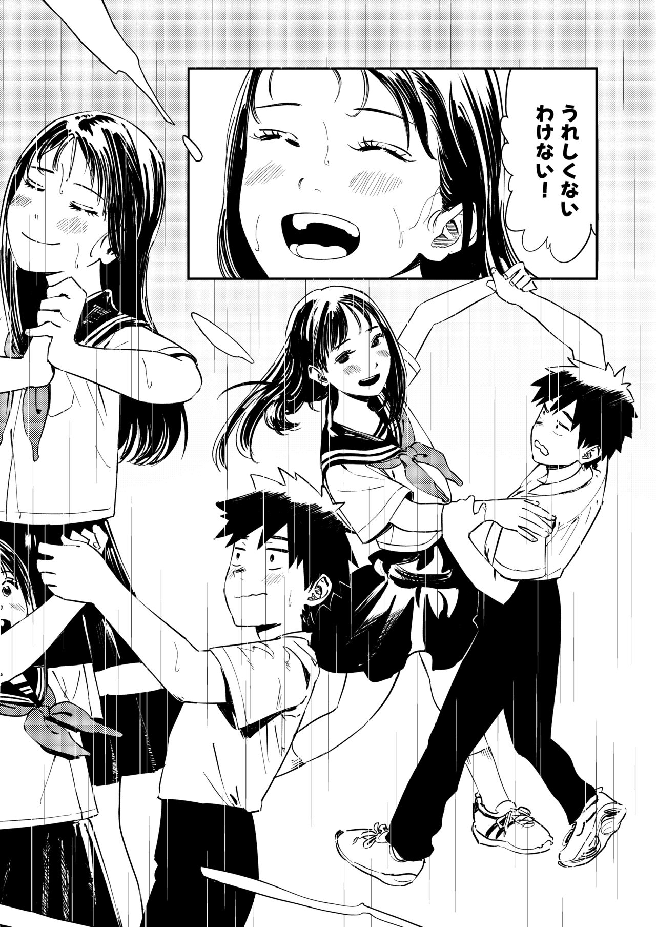Isshou Wasurerarenai Sex - Page 21