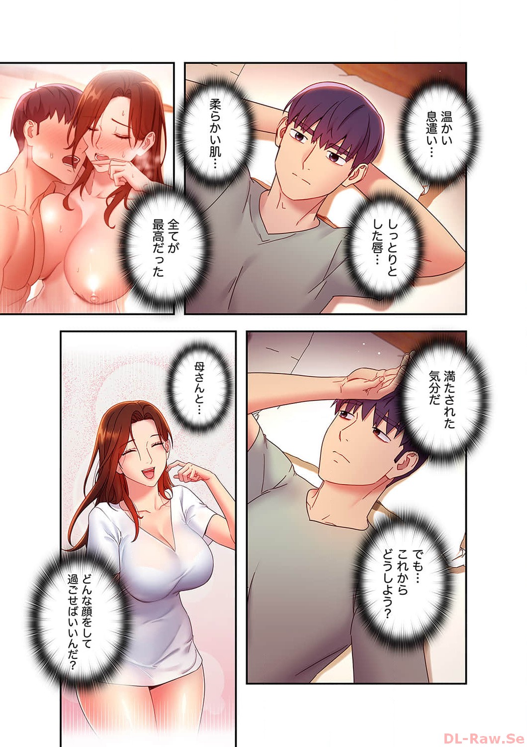 Harem x Harem 6 - Page 39
