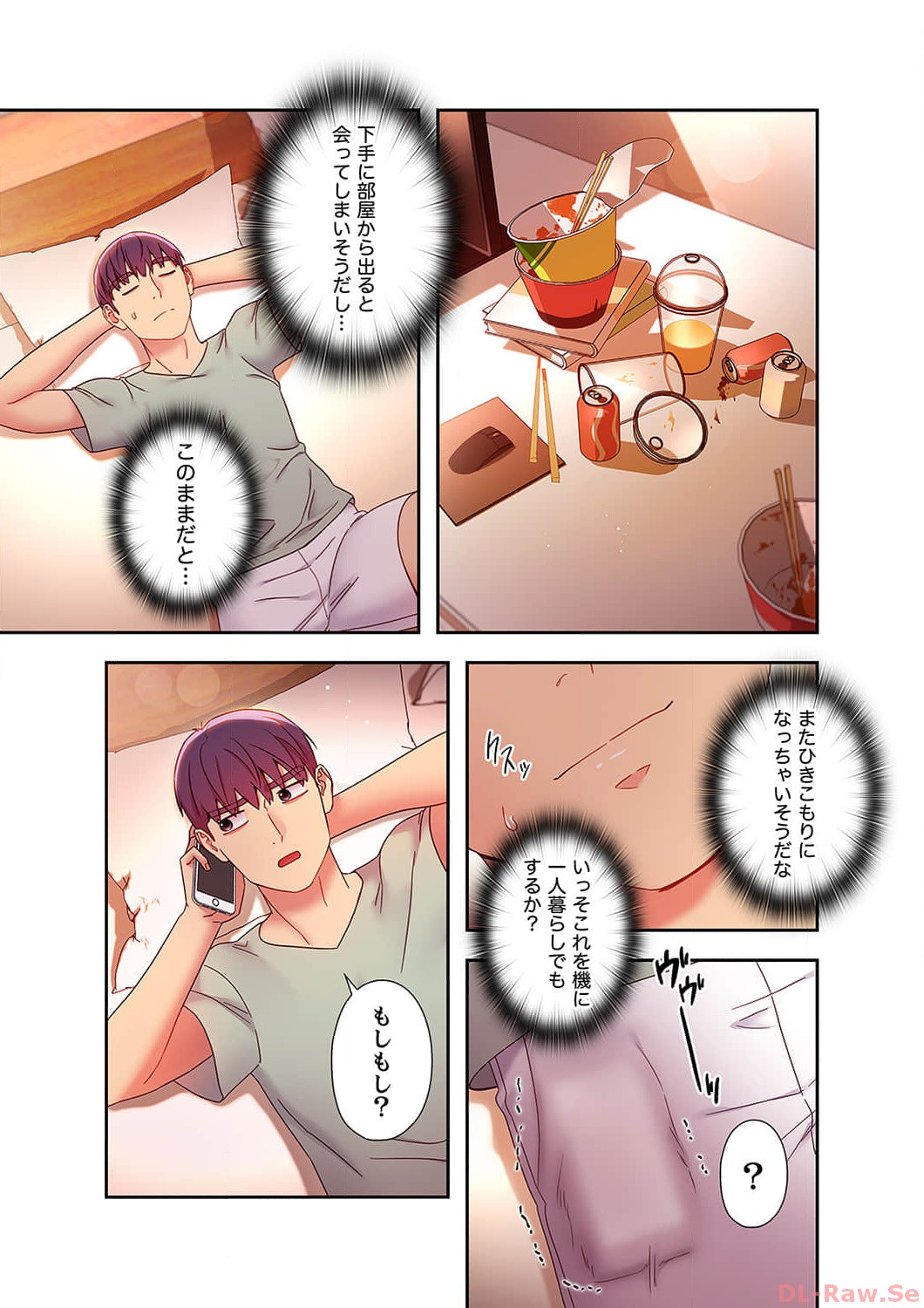 Harem x Harem 6 - Page 45