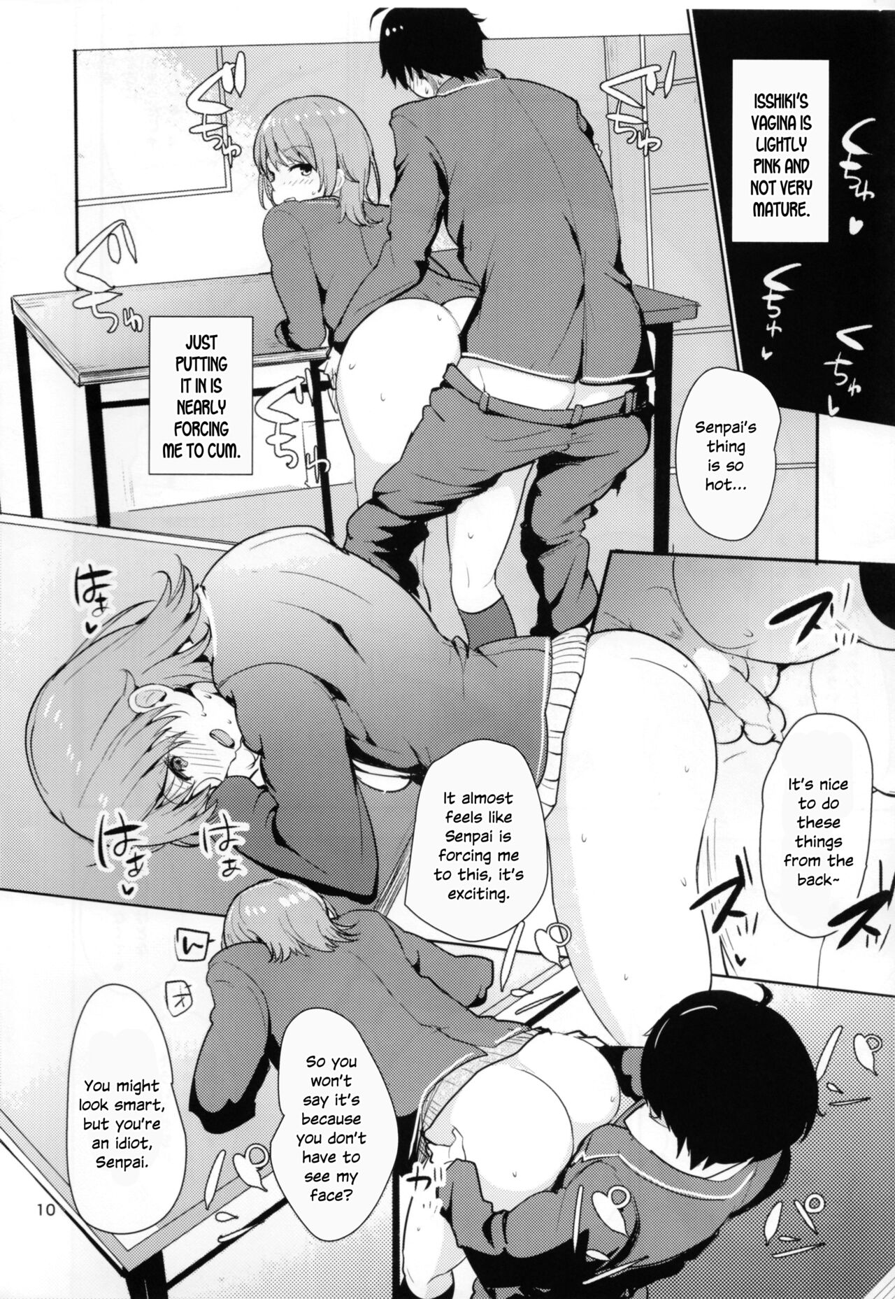 Irohas ga Azatoi Hon - Page 9