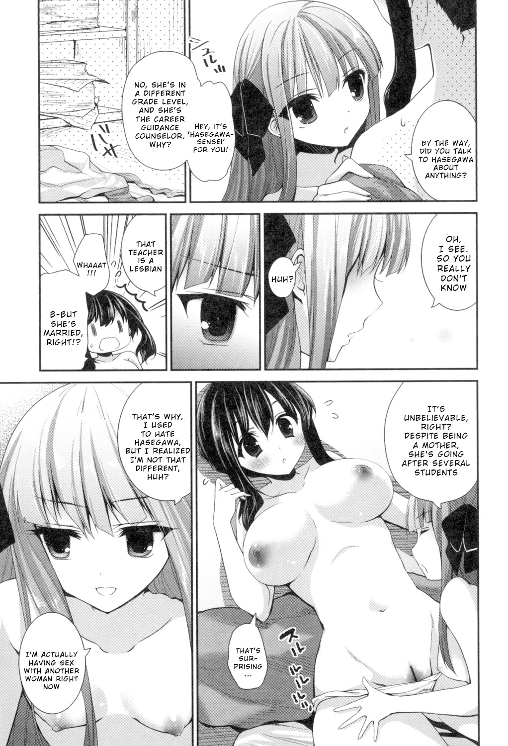 Shoujo no Torikage | Girl's Birdcage - Page 9