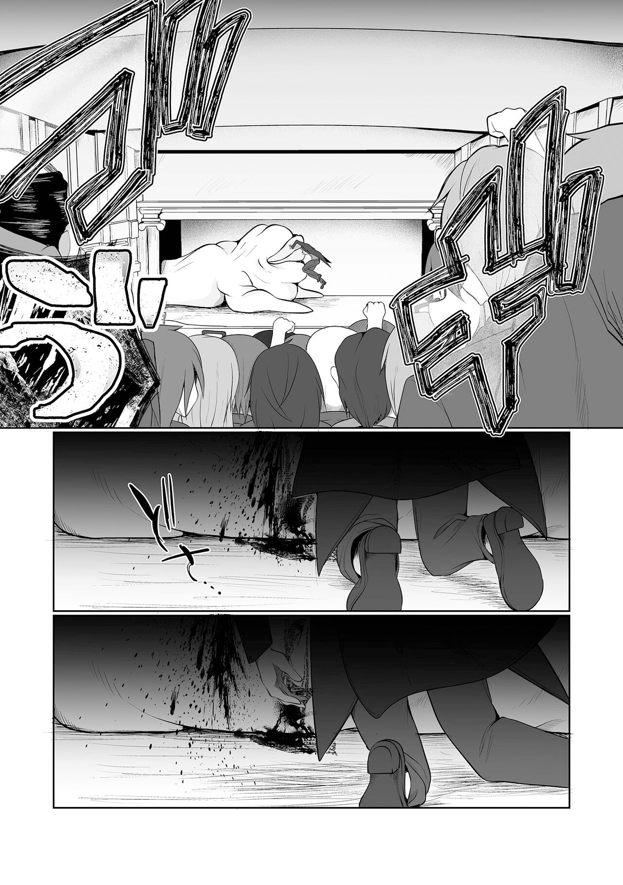 Shokushu Magic Show - Page 14