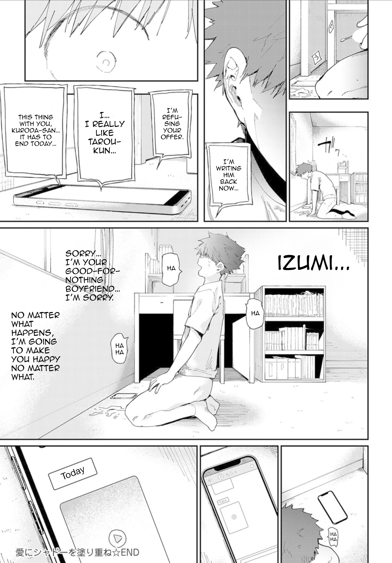 Ai ni Shadow wo Nuri Kasane - Page 32