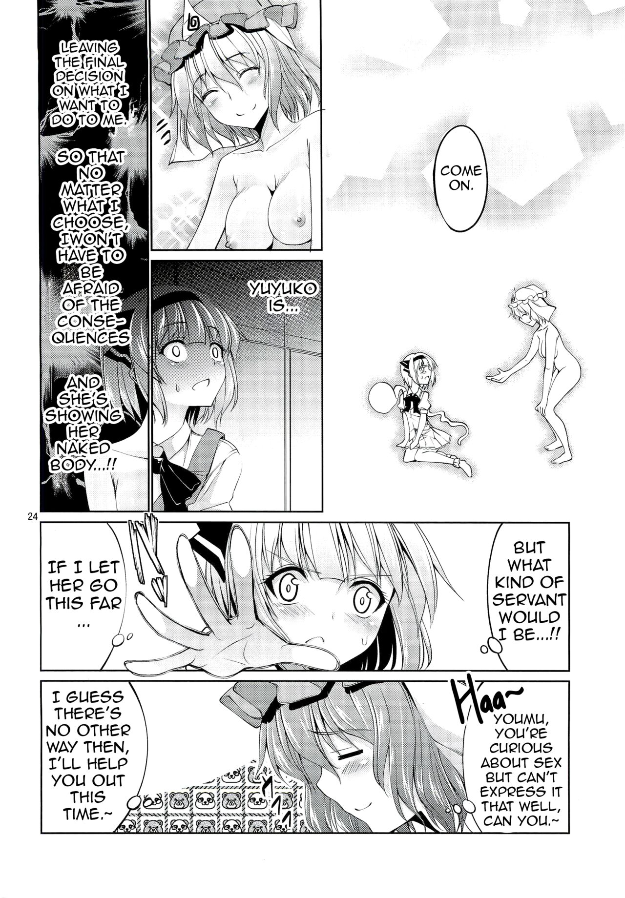 Touhou Youengi - Page 23