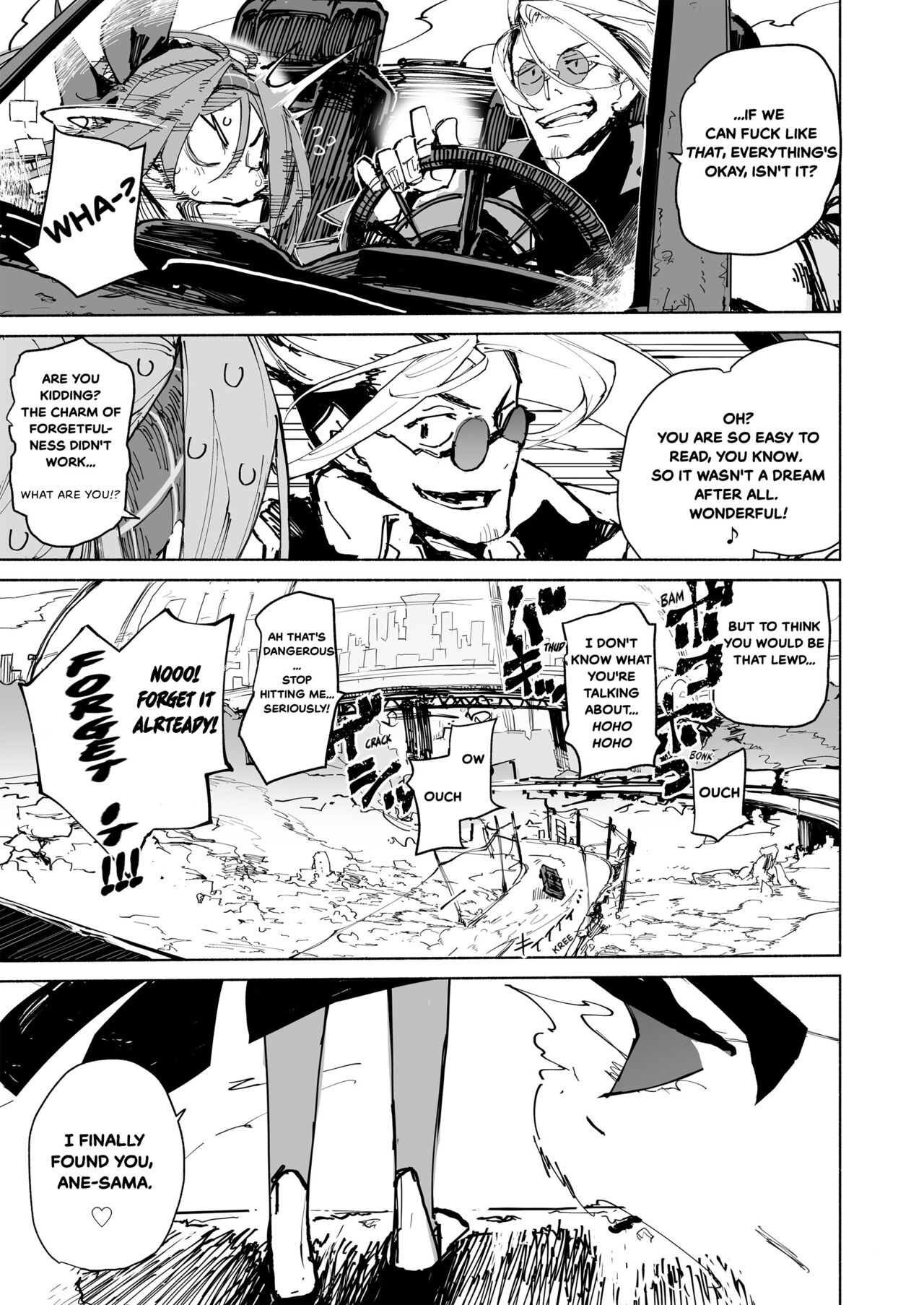 AMNERO Soushuuhen - Page 79