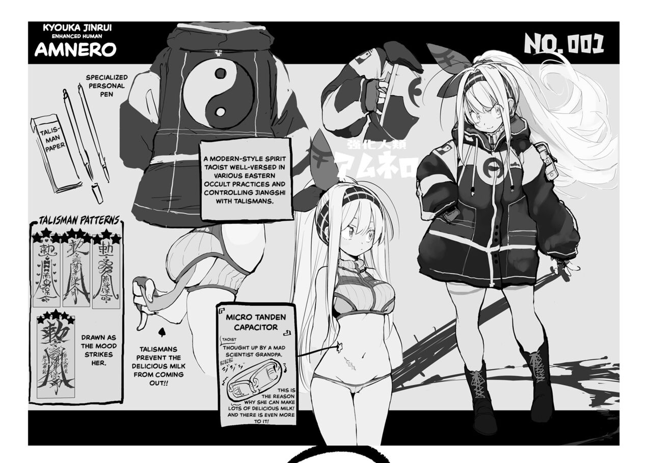 AMNERO Soushuuhen - Page 82