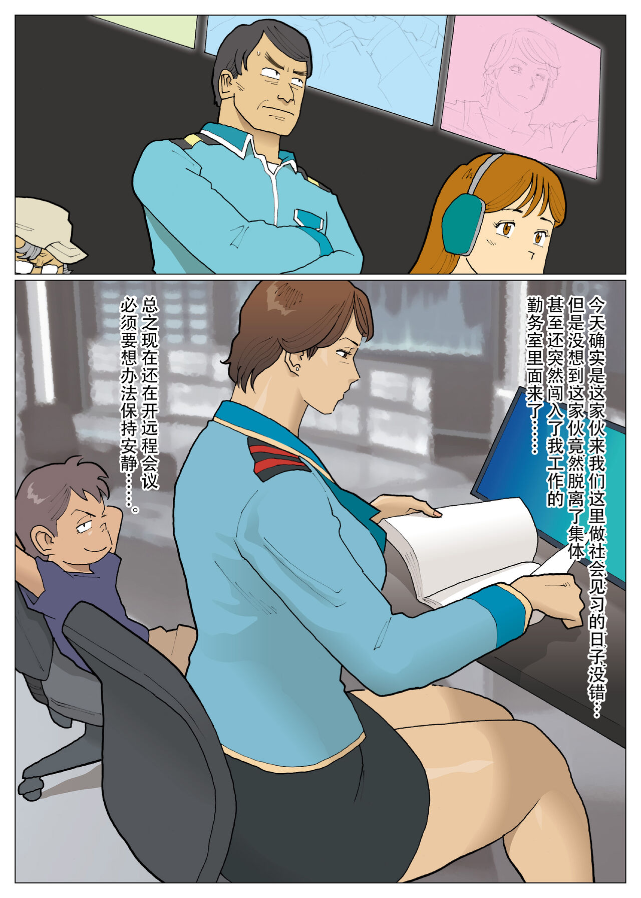Preview page 6