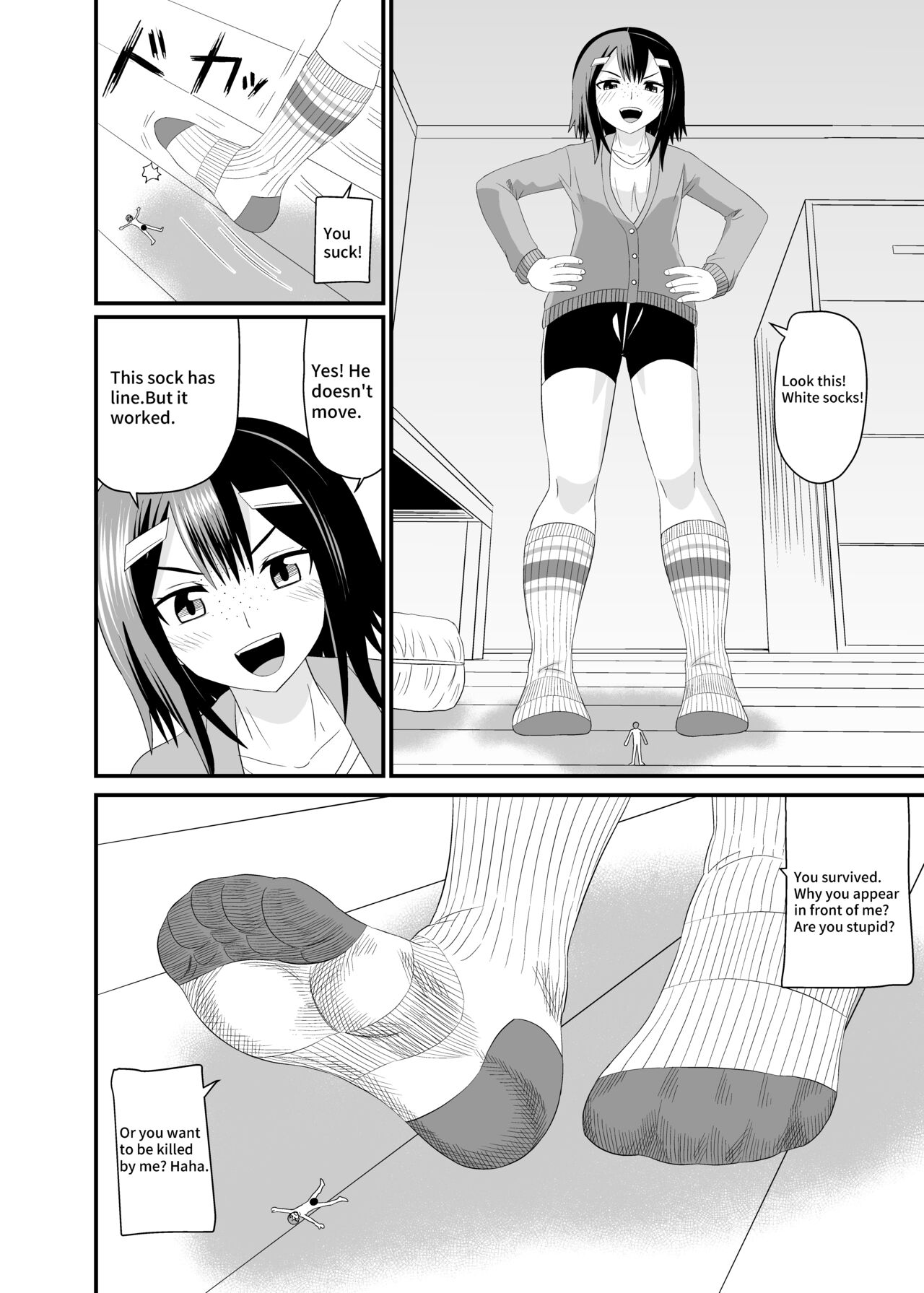 Jimiko ni Fumareru - Page 21