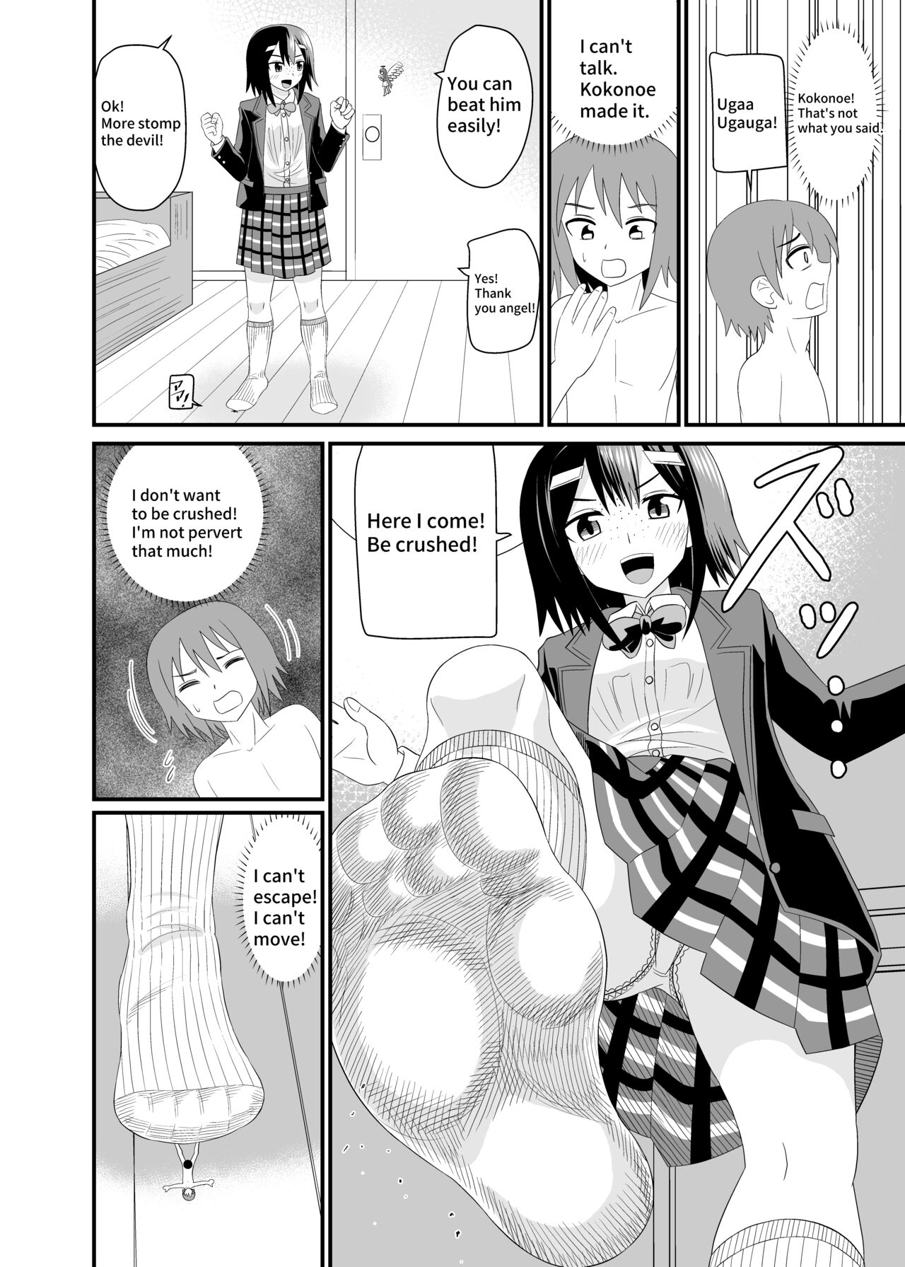 Jimiko ni Fumareru - Page 9