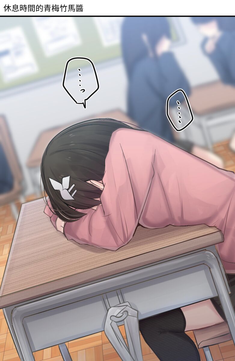 Pixiv & Fanbox 【醫學院好難讀CMUMT43個人翻譯】 - Page 28