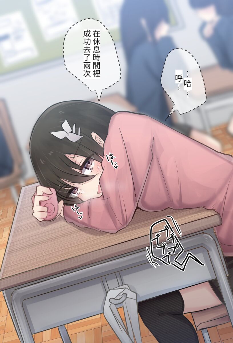 Pixiv & Fanbox 【醫學院好難讀CMUMT43個人翻譯】 - Page 30
