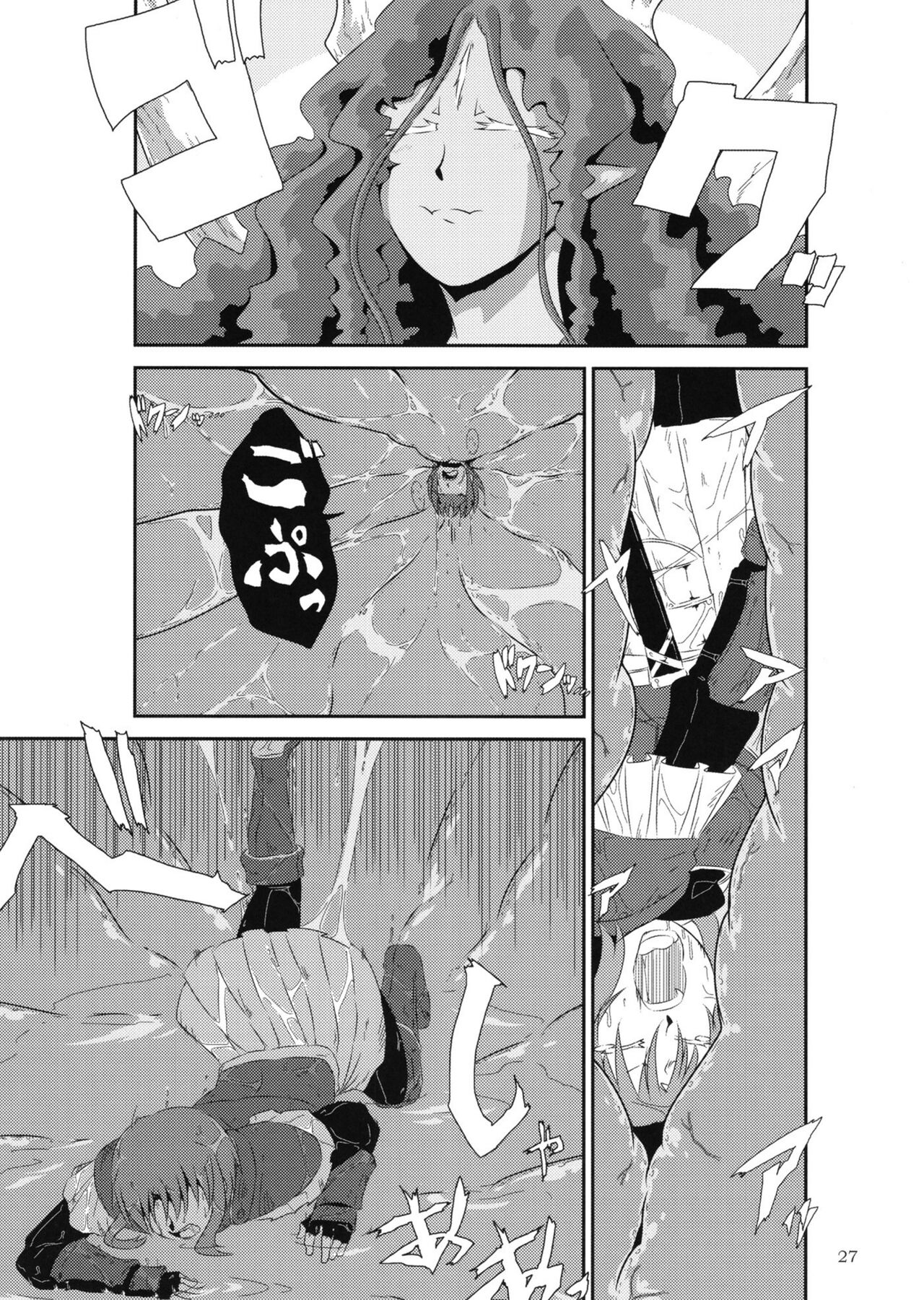 Pure Nomi One Hundred - Page 27