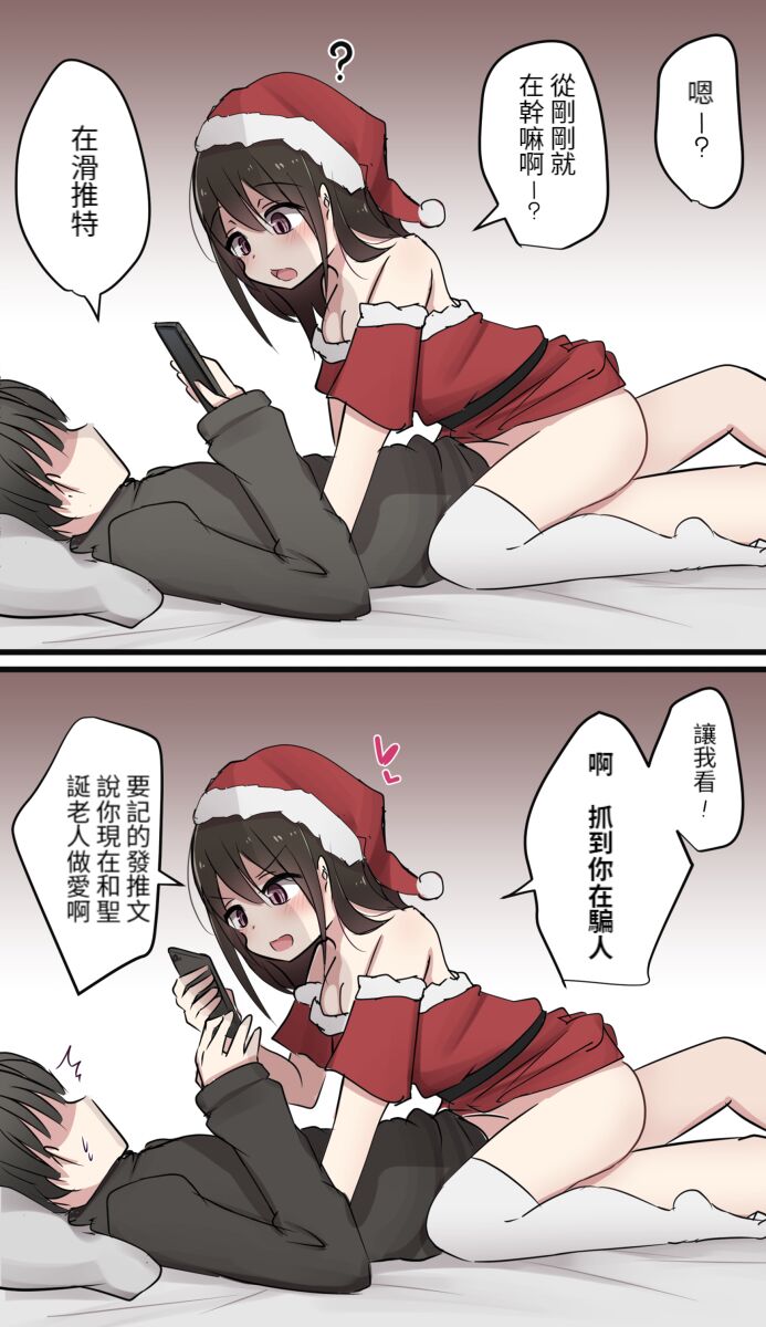 Pixiv & Fanbox 【醫學院好難讀CMUMT43個人翻譯】 - Page 1