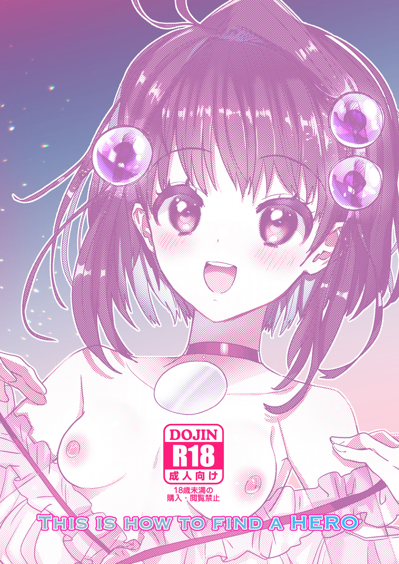 Eiyuu wa kou sagase - Page 24