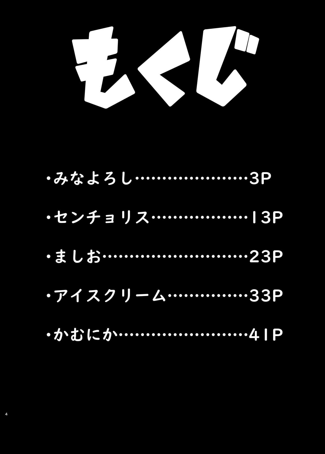 Preview page 3