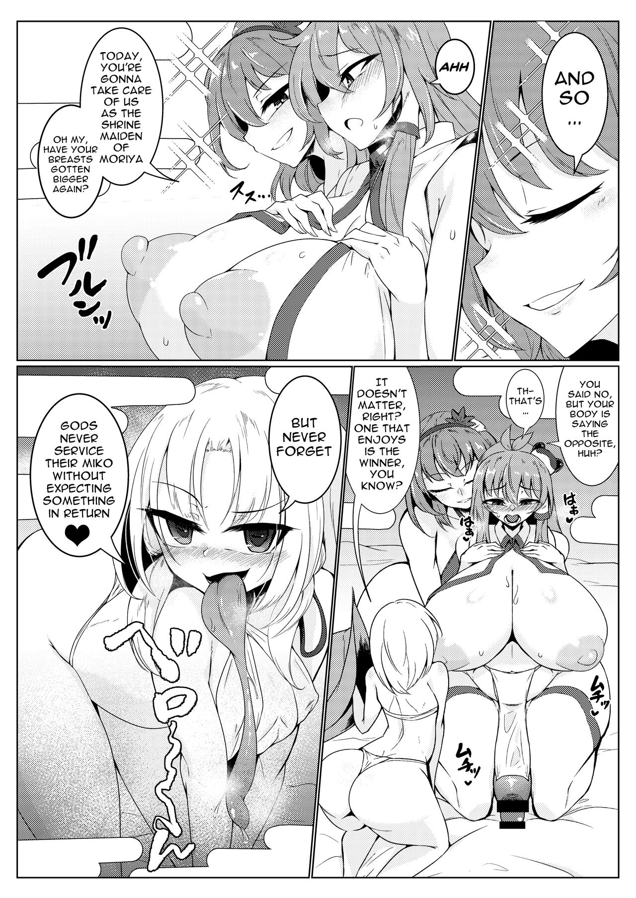Chuunyuu! Kami-sama Power!! | Injection!! God Power!! - Page 4