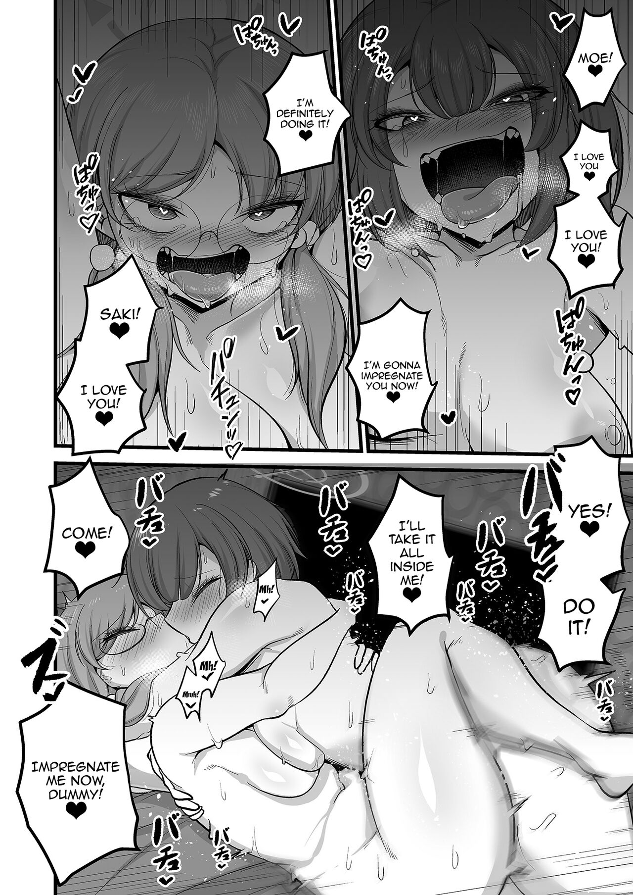 Sakimoeizumu | Sakimoeism - Page 43