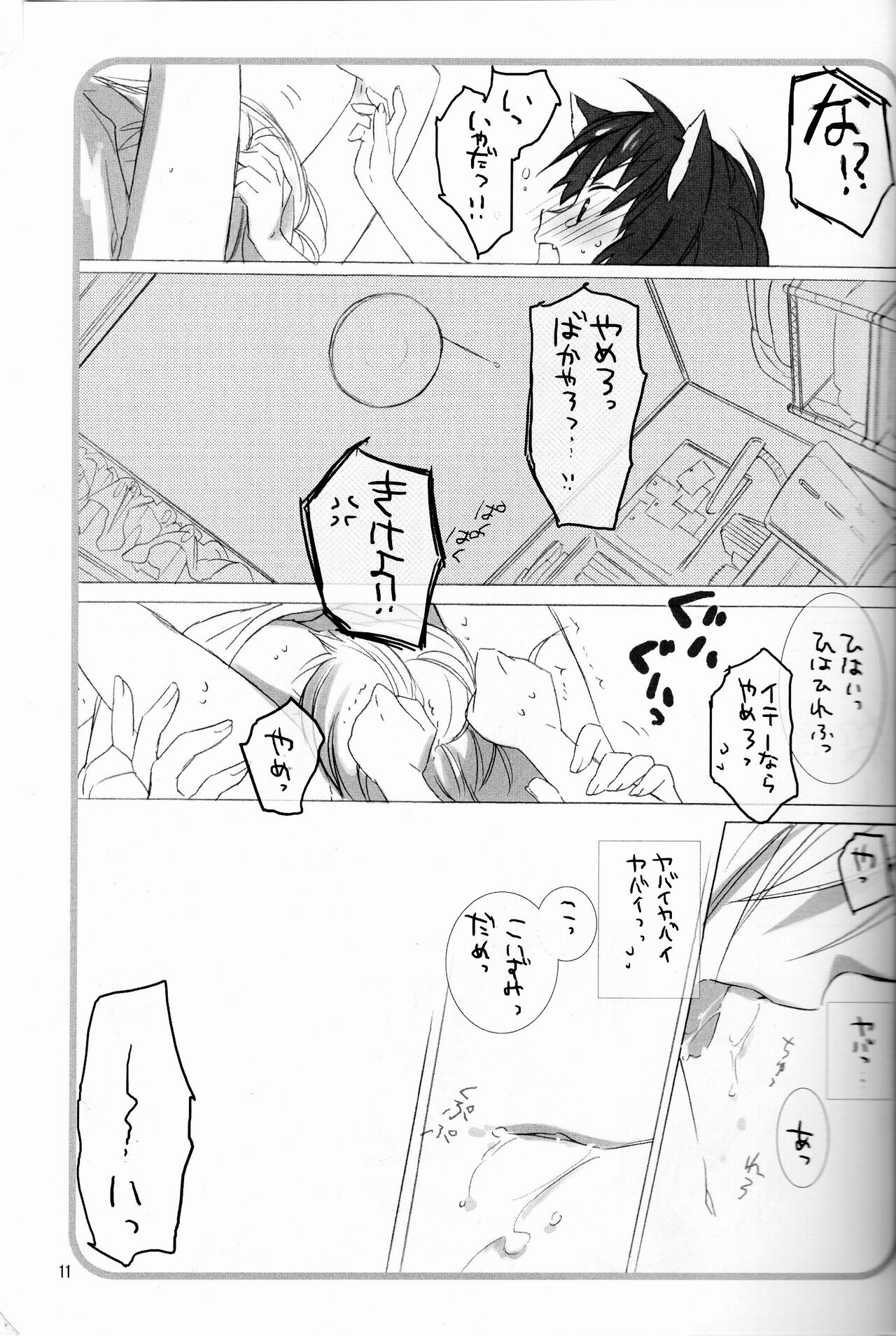 Love to Live By - Page 10