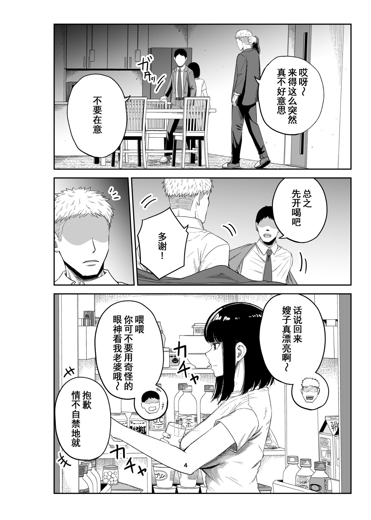 Preview page 3