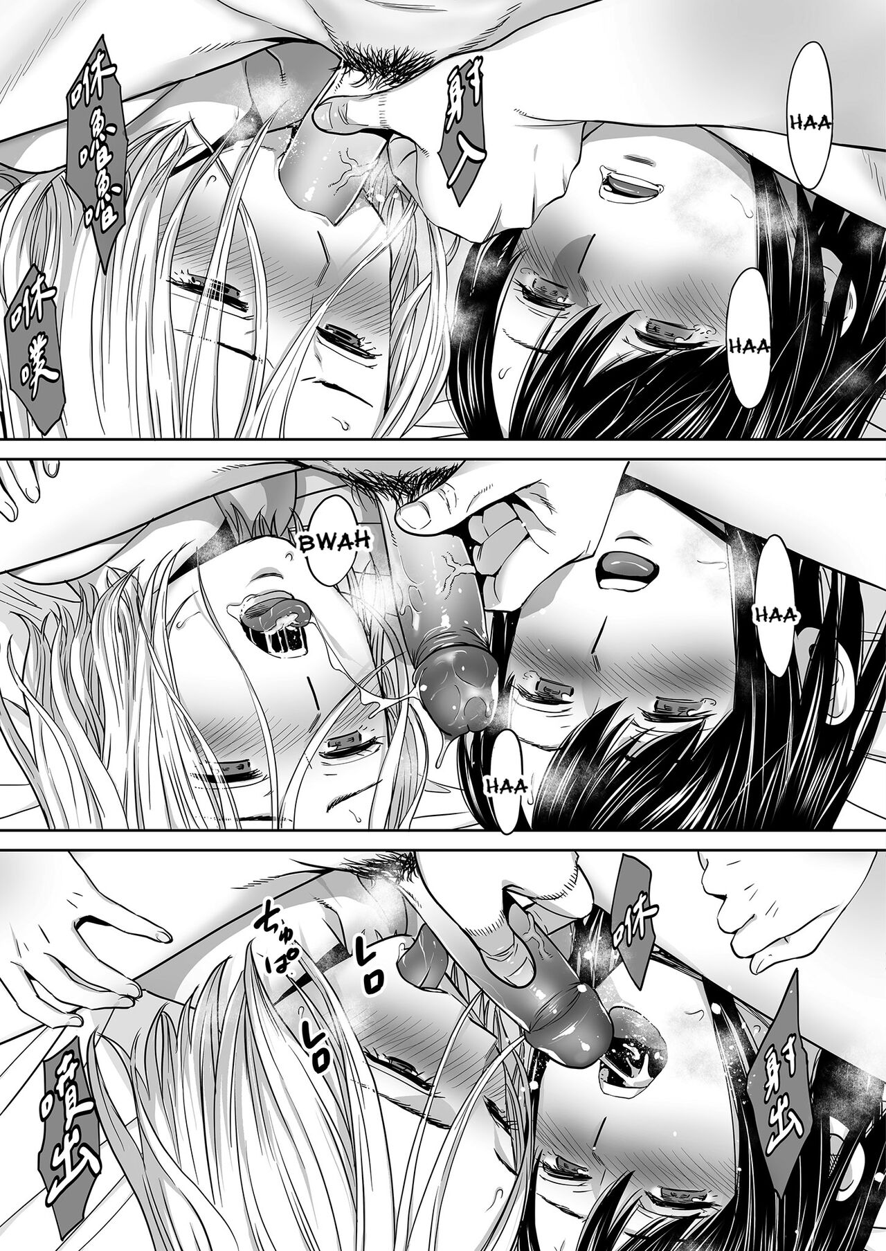 Karami Zakari vol. 3 | Entanglement vol. 3 - Page 46