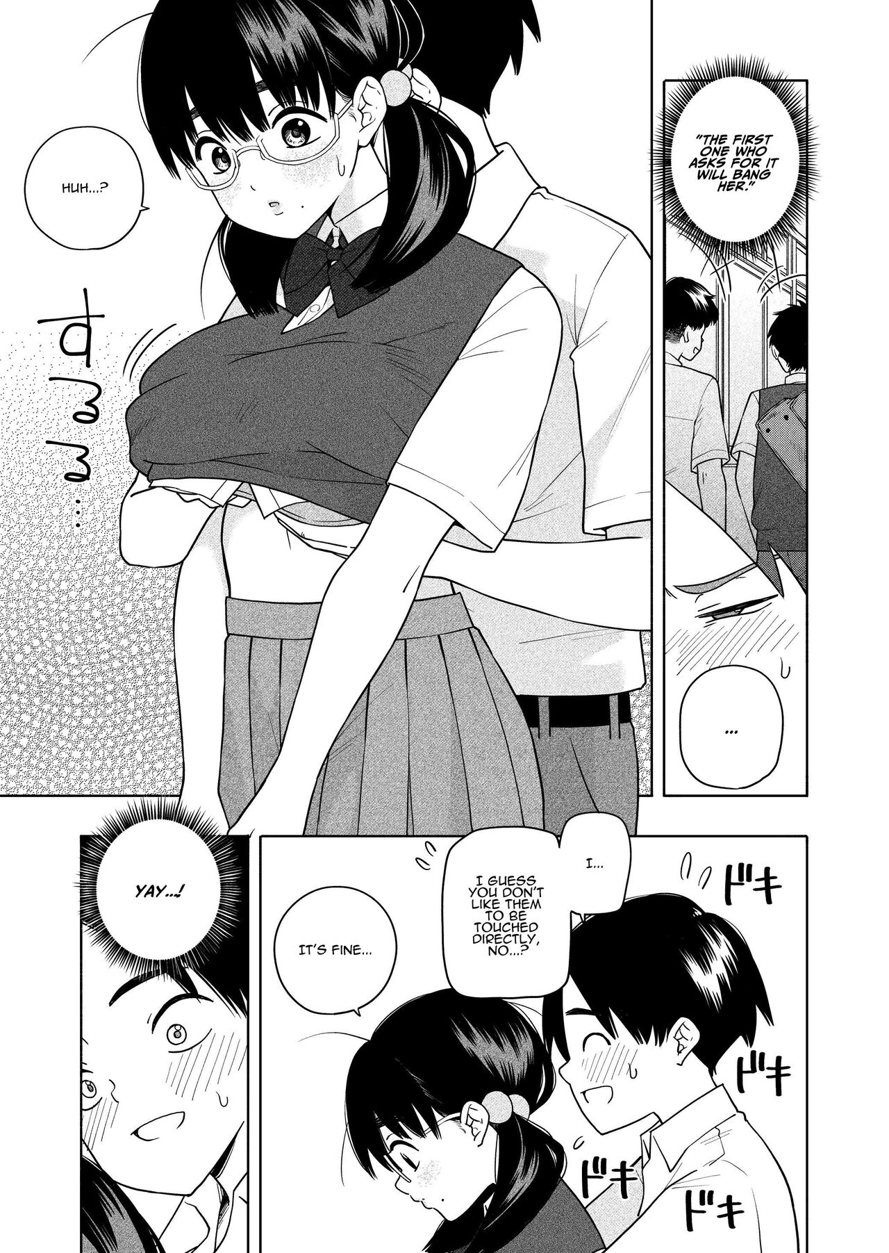 Hoshikute, Motomete. | I want, and I yearn for. - Page 13