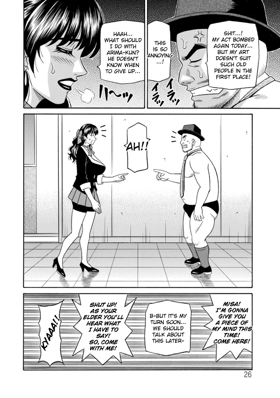 Magician to H na Deshi Ch.1-8 - Page 27