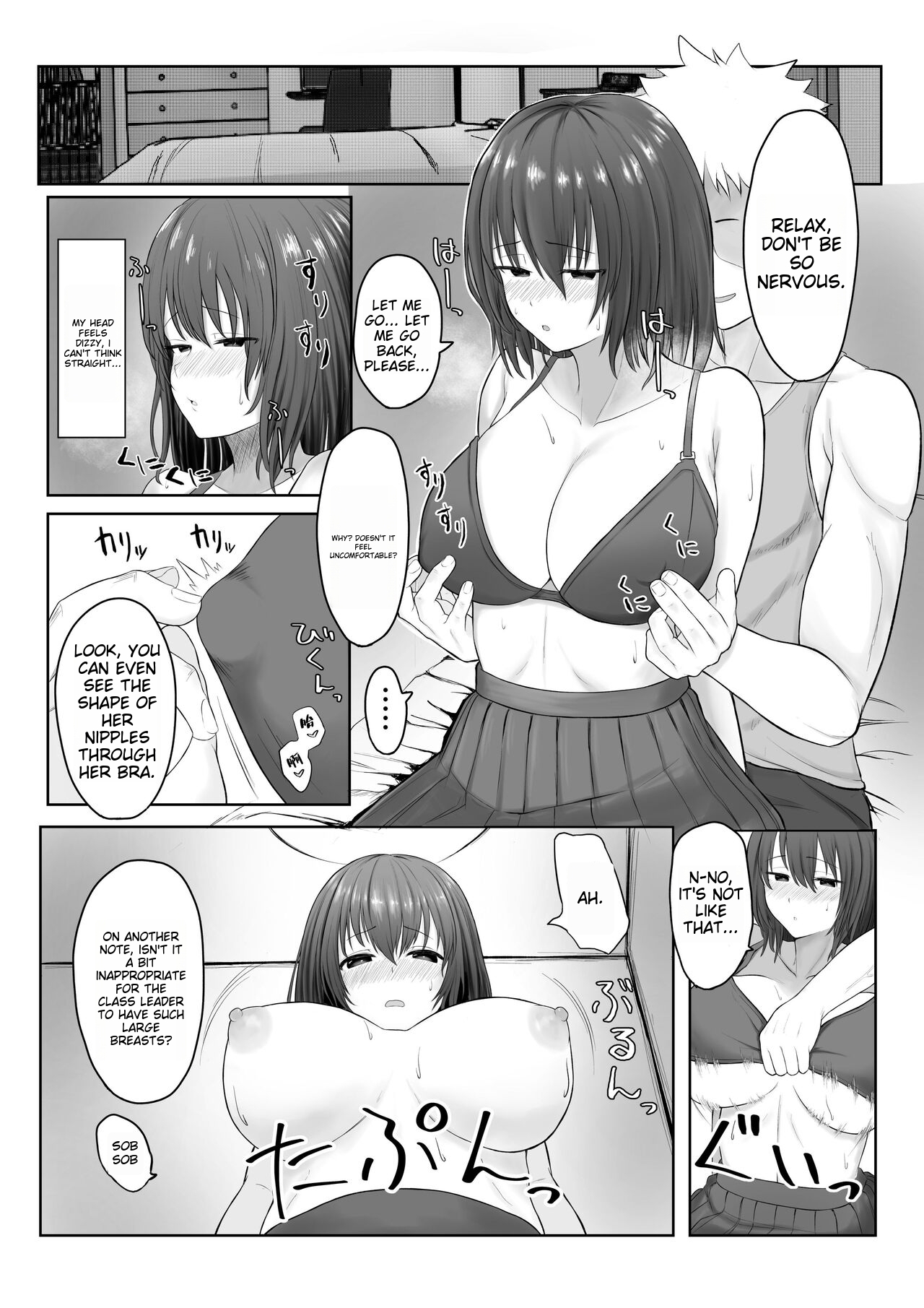 Majime Iinchou Class no Yankee ni Hamerarete... - Page 13