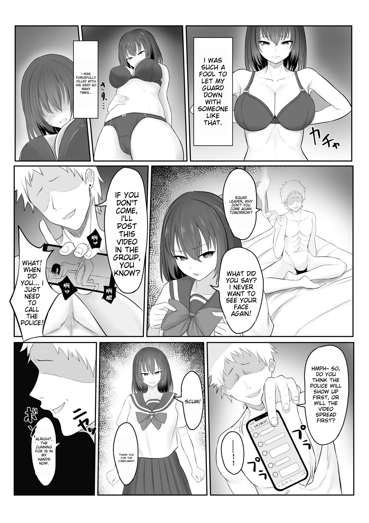 Majime Iinchou Class no Yankee ni Hamerarete... - Page 21