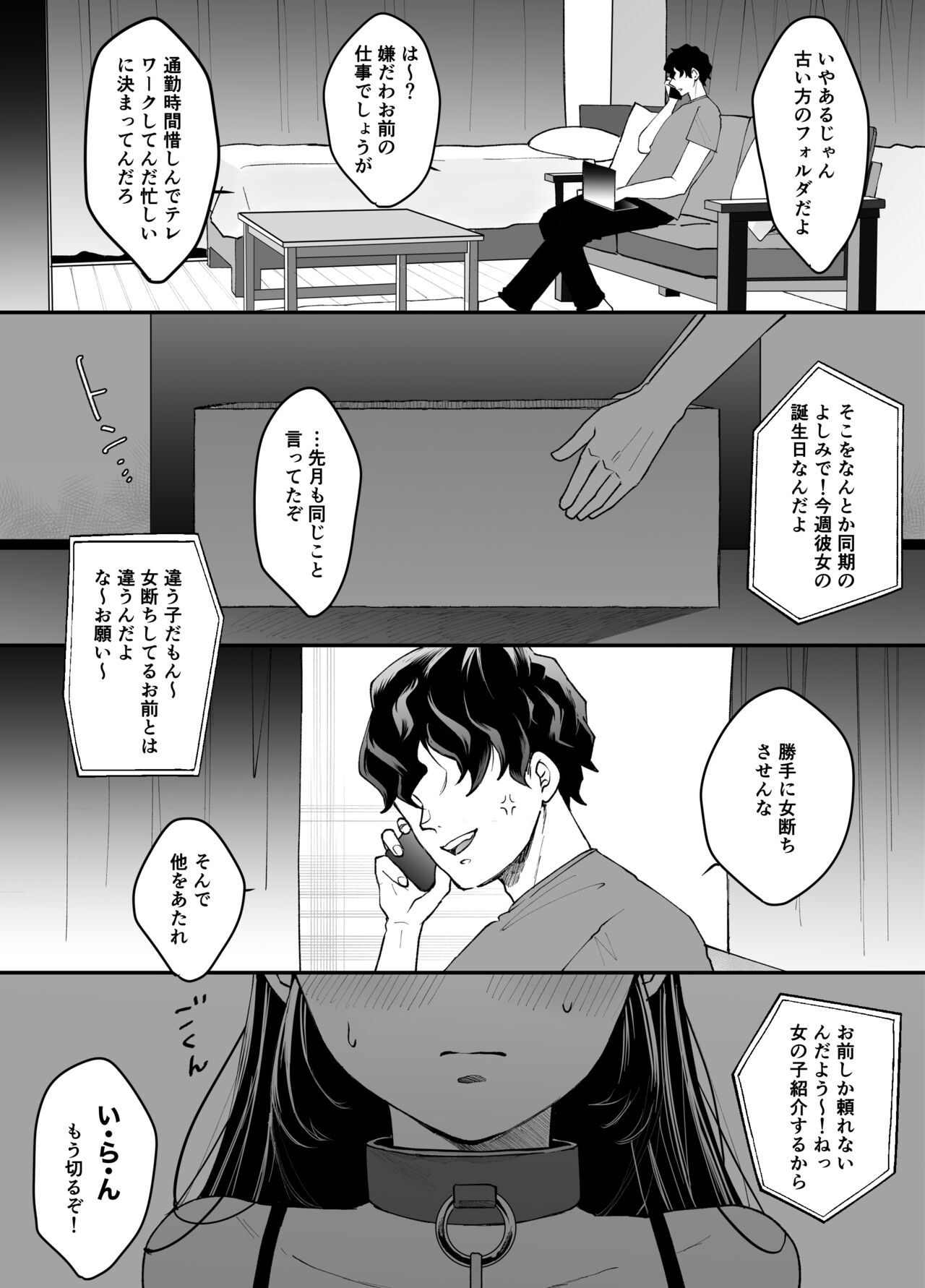 Preview page 2