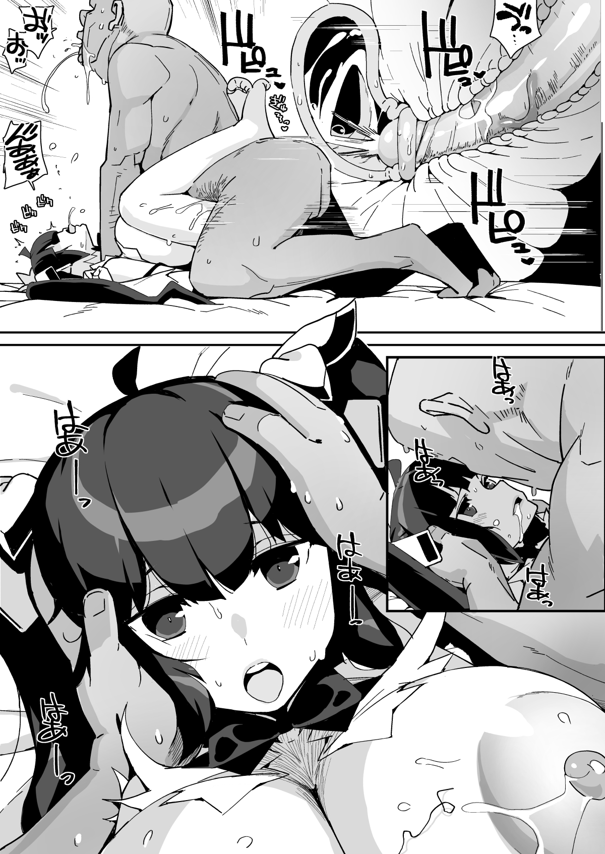 Himogami-sama to Hitobanchuu taiekikoukan - Page 64