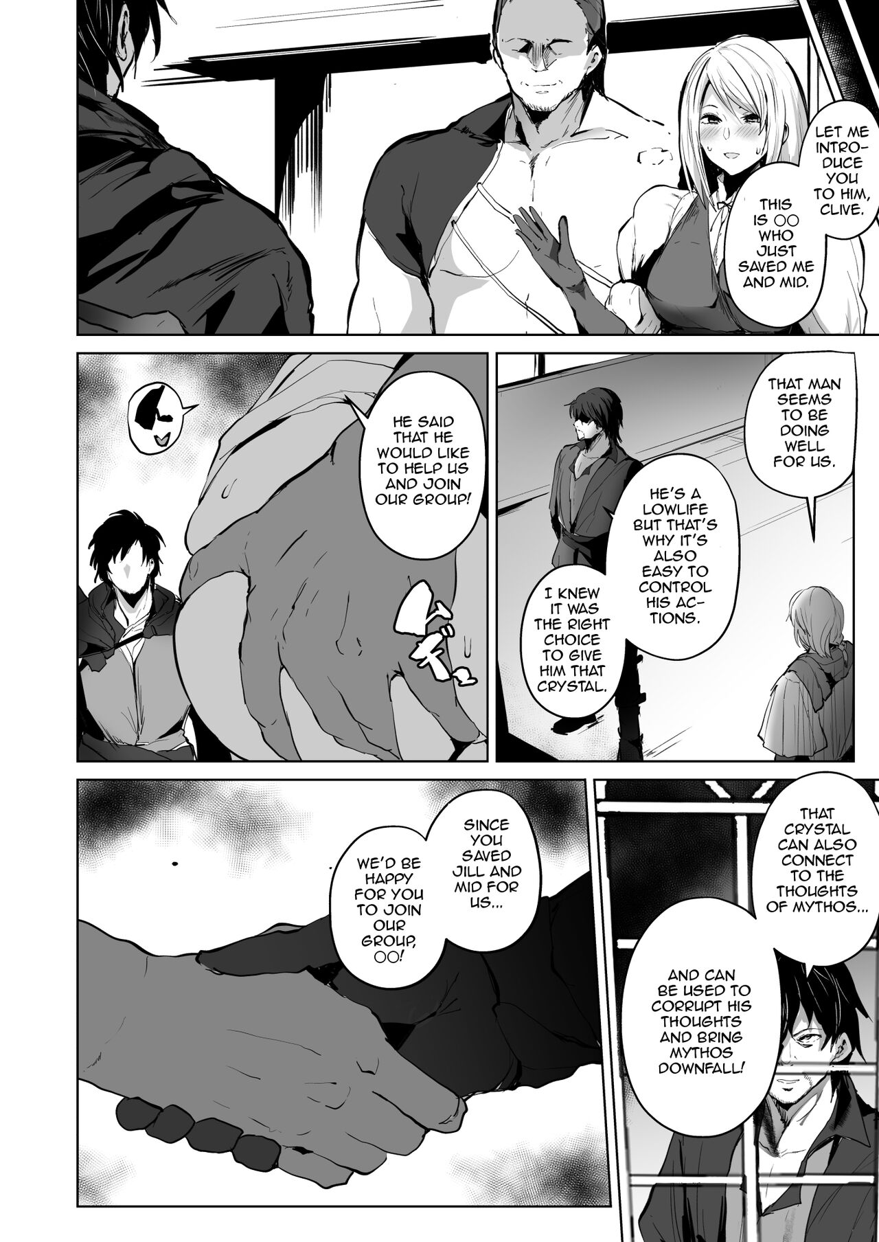 FF16 Ochiru Dominant  | FF16 Corrupted Dominant - Page 9