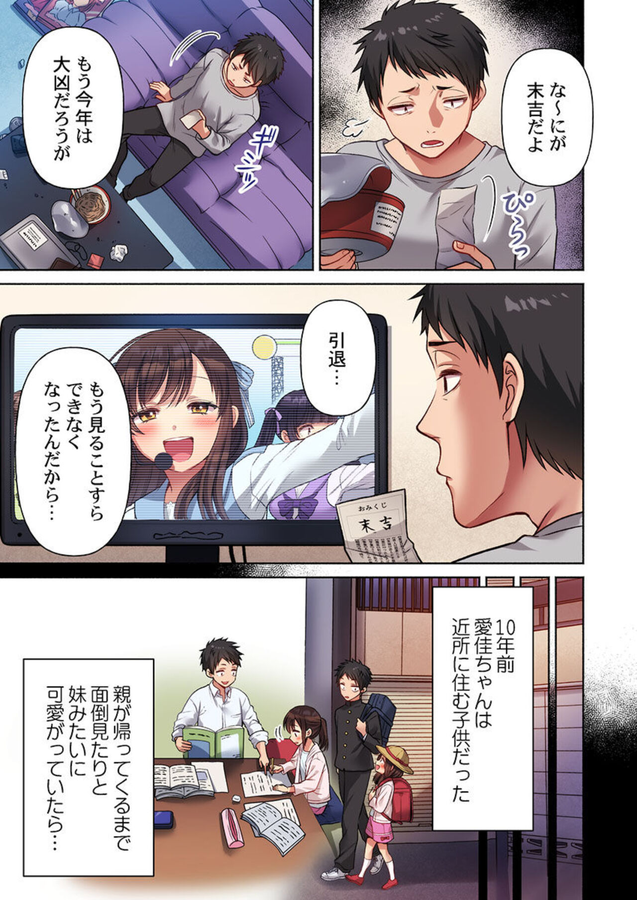 Preview page 5
