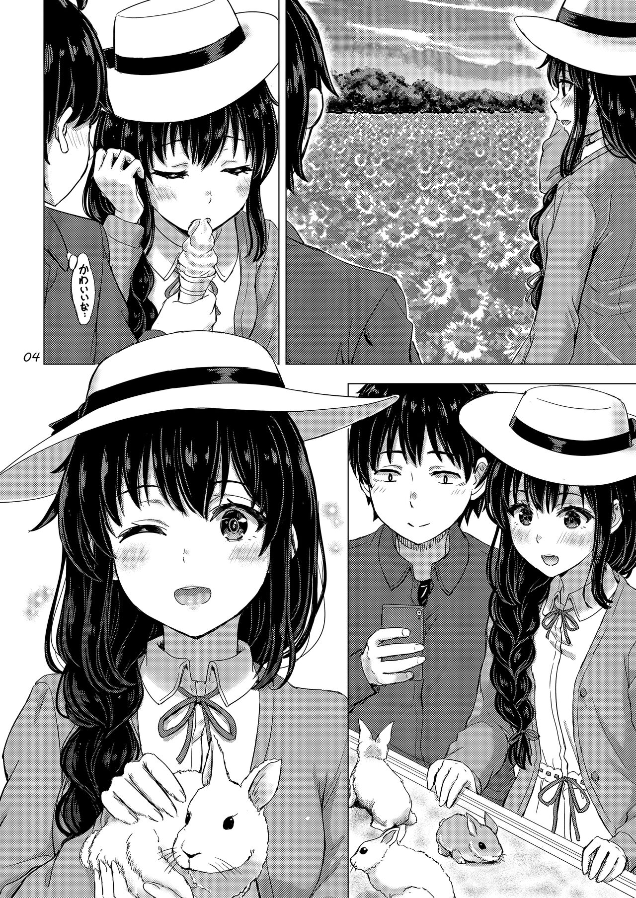 Yukinoshita Shimai to Iyarashii Futari no Himegoto. - The Yukinoshita sisters each have sex with hachiman. - Page 3