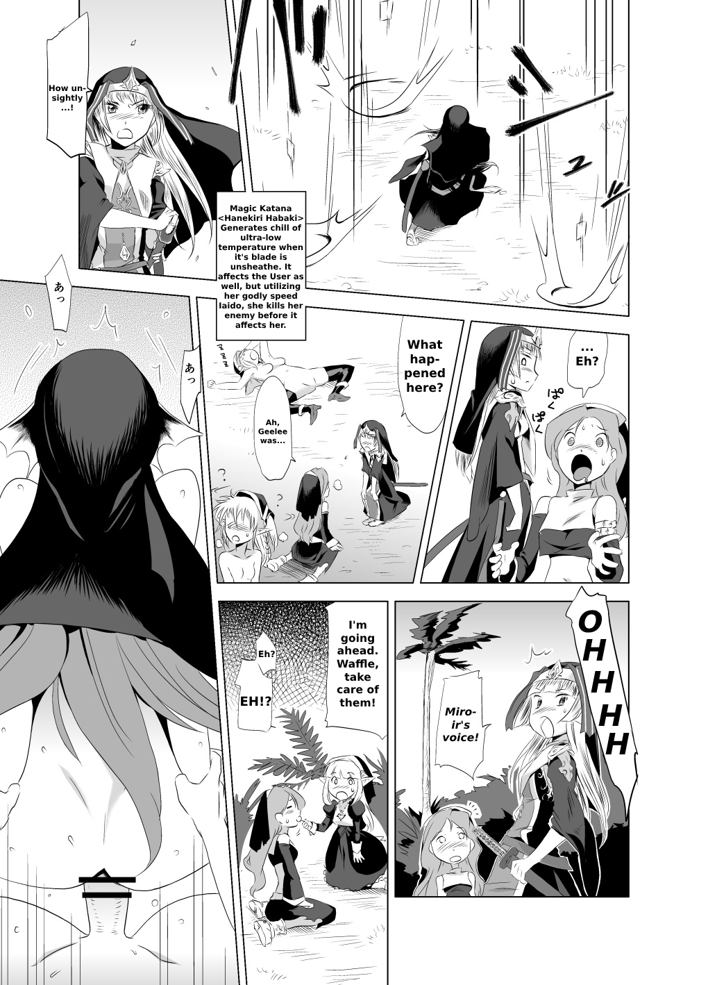 2nd RIDE - Page 11