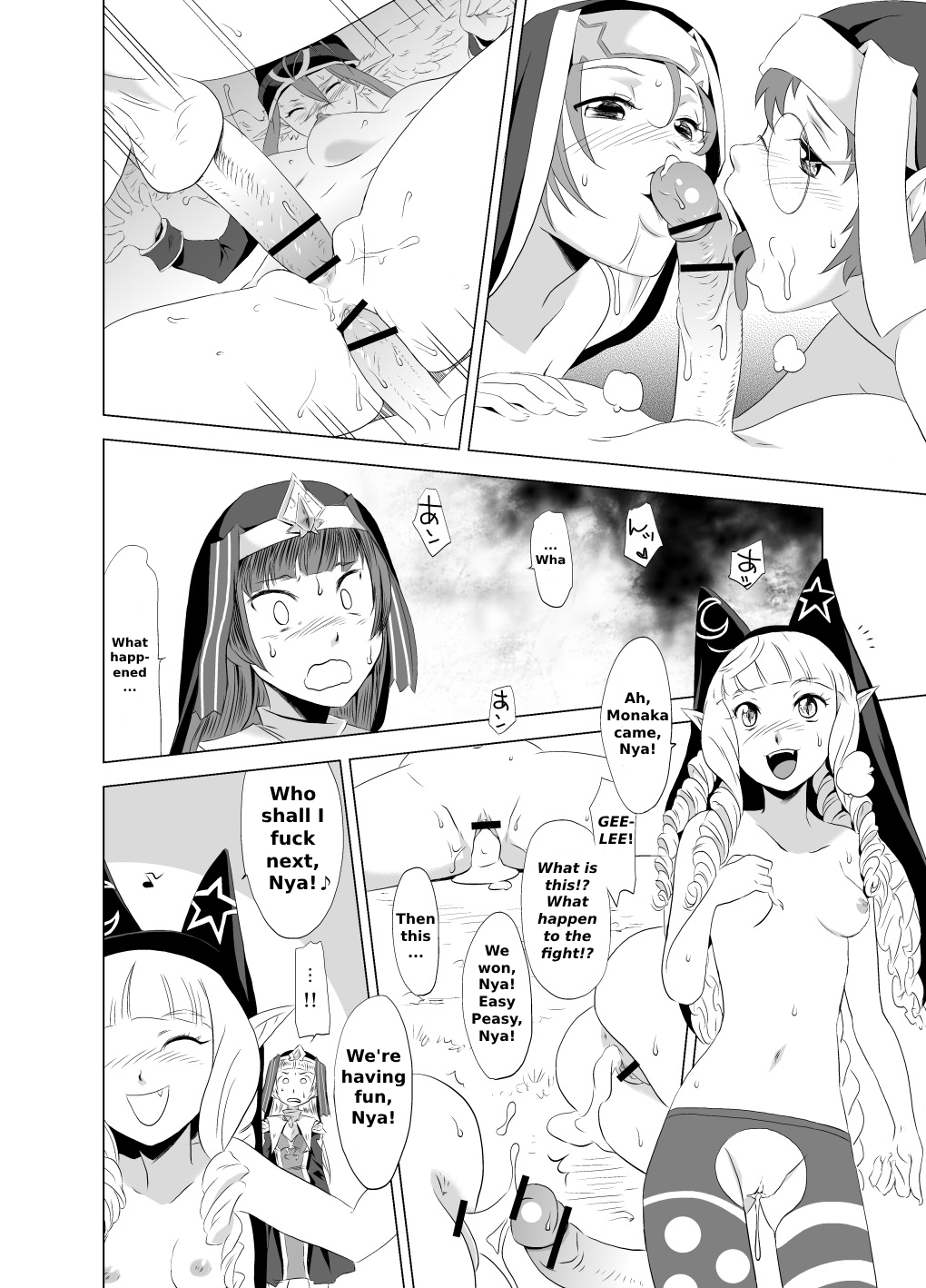 2nd RIDE - Page 14