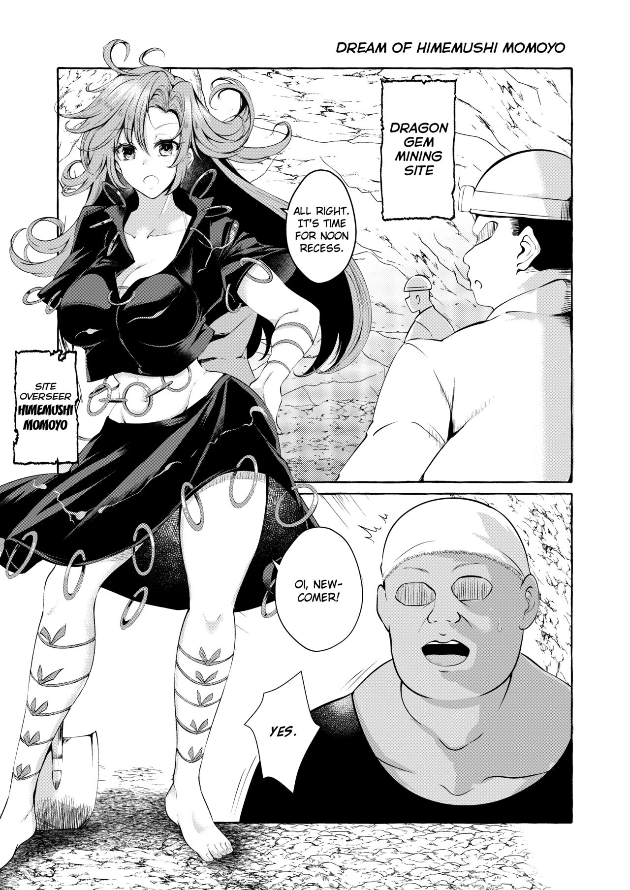 Pinkuna yume wa dore suka? - Page 21