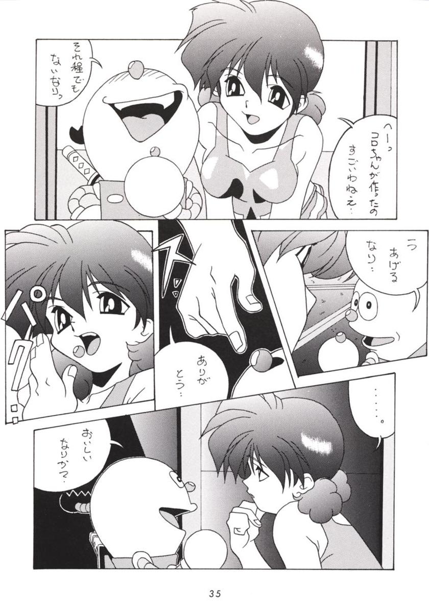 Hanshin no Nan Demo-R - Page 34