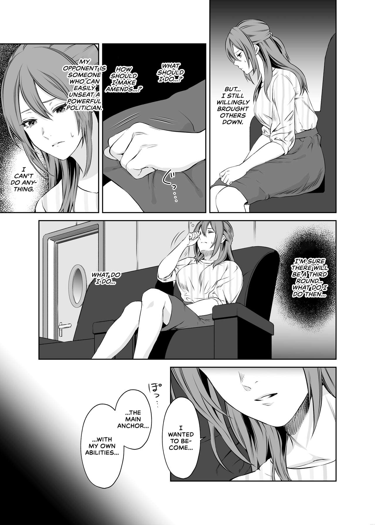 [Remora Works (Meriko)] LesFes Co -Candid Reporting- Vol. 003 [English] - Page 6