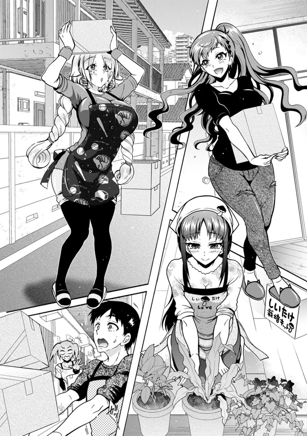 H ni Arasoe  Osananajimisou - Page 25