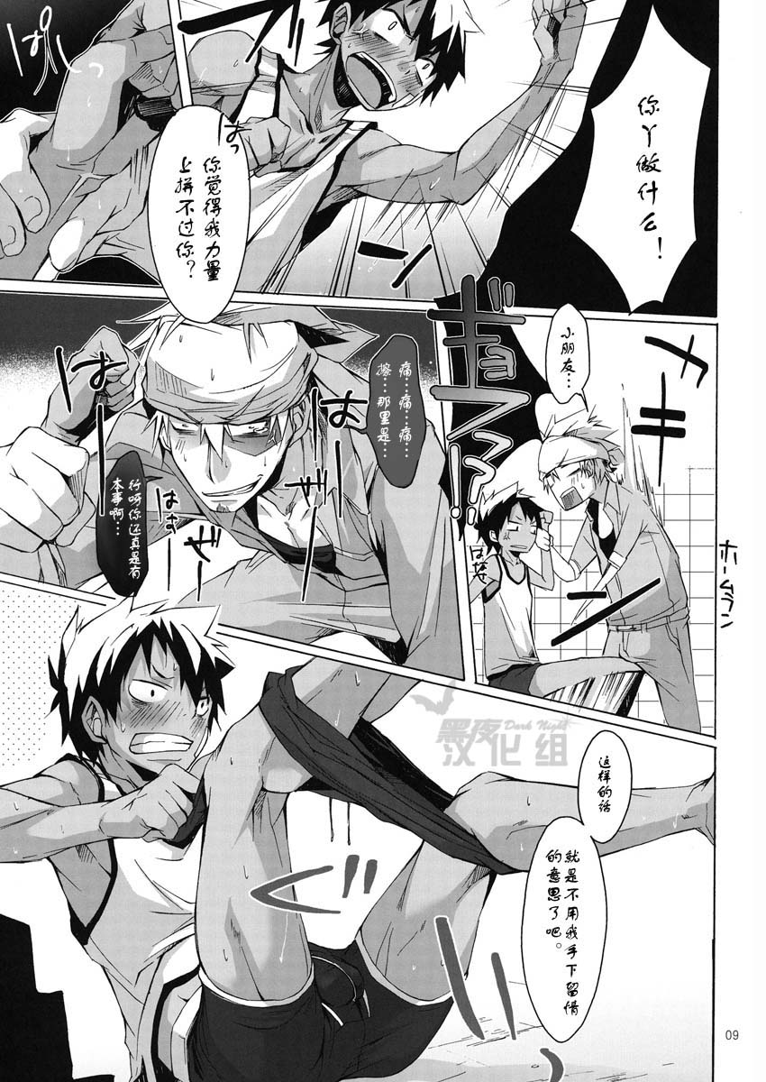 Preview page 8