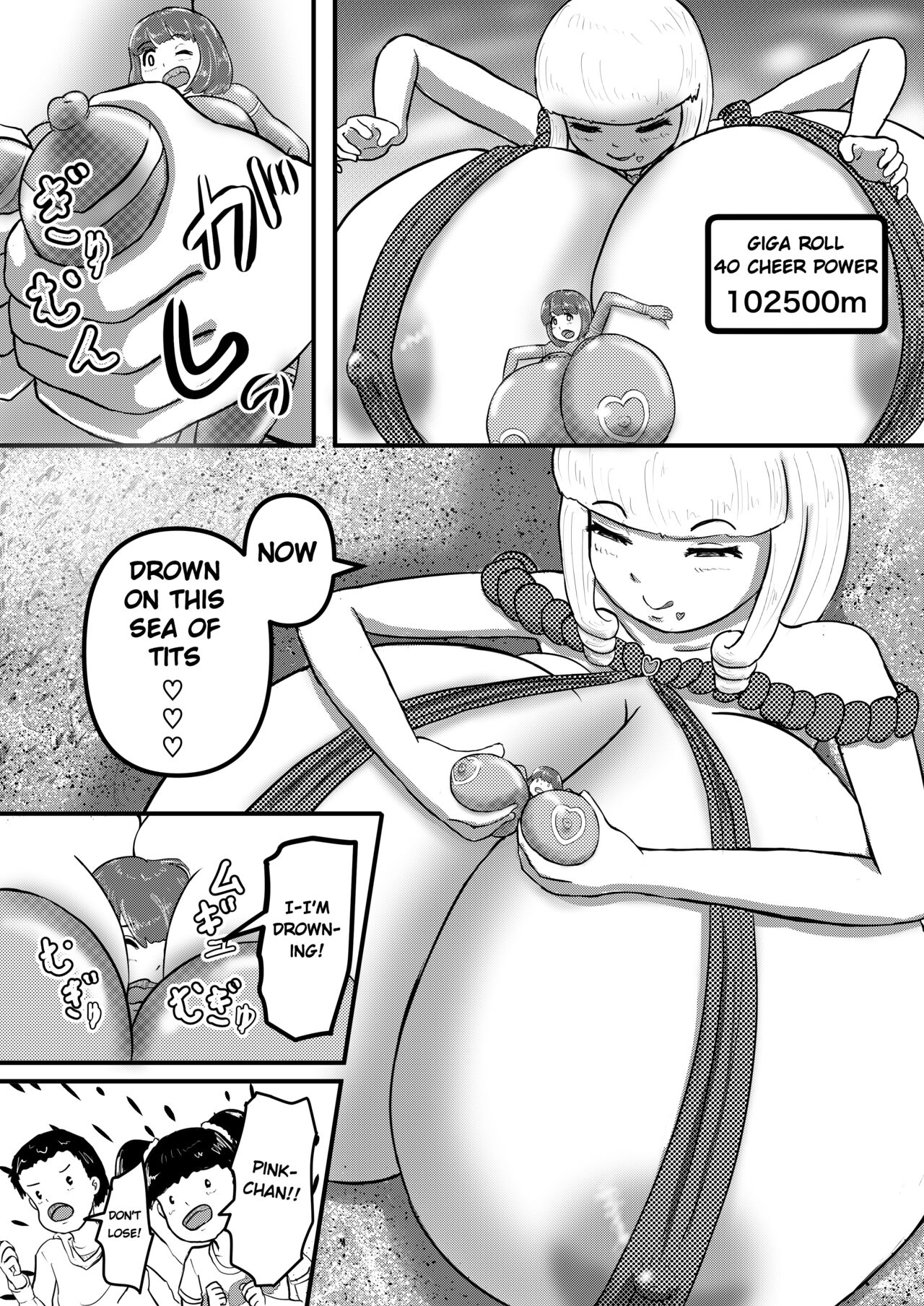 Ultra Pink vs Giga Roll - Page 12