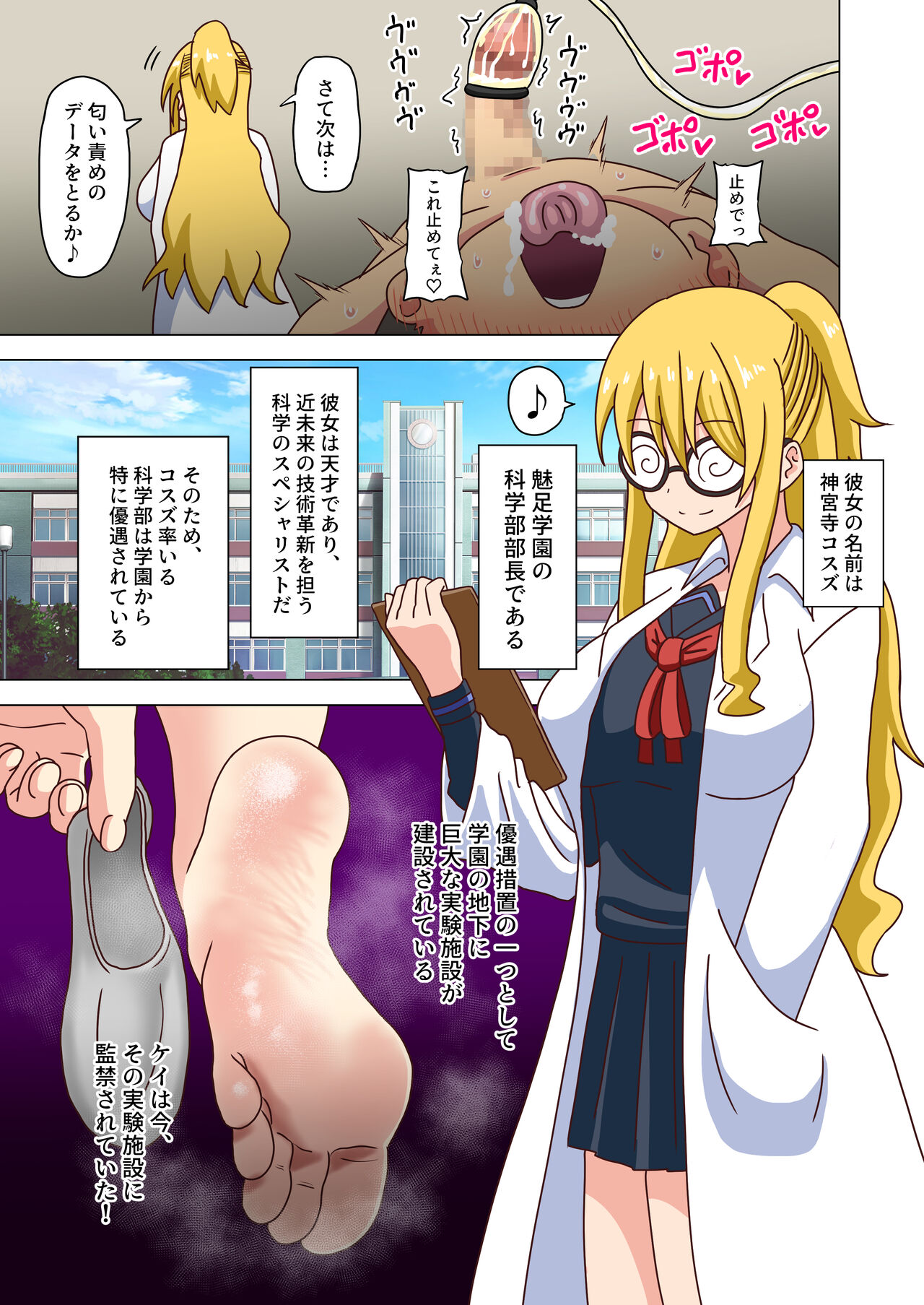 Preview page 6
