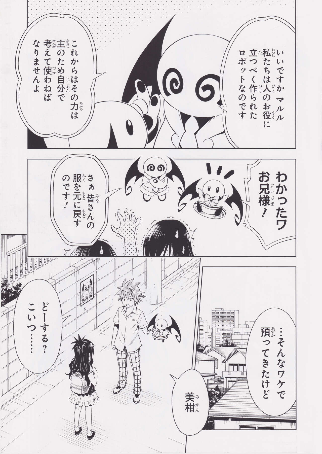Highlight - Page 64