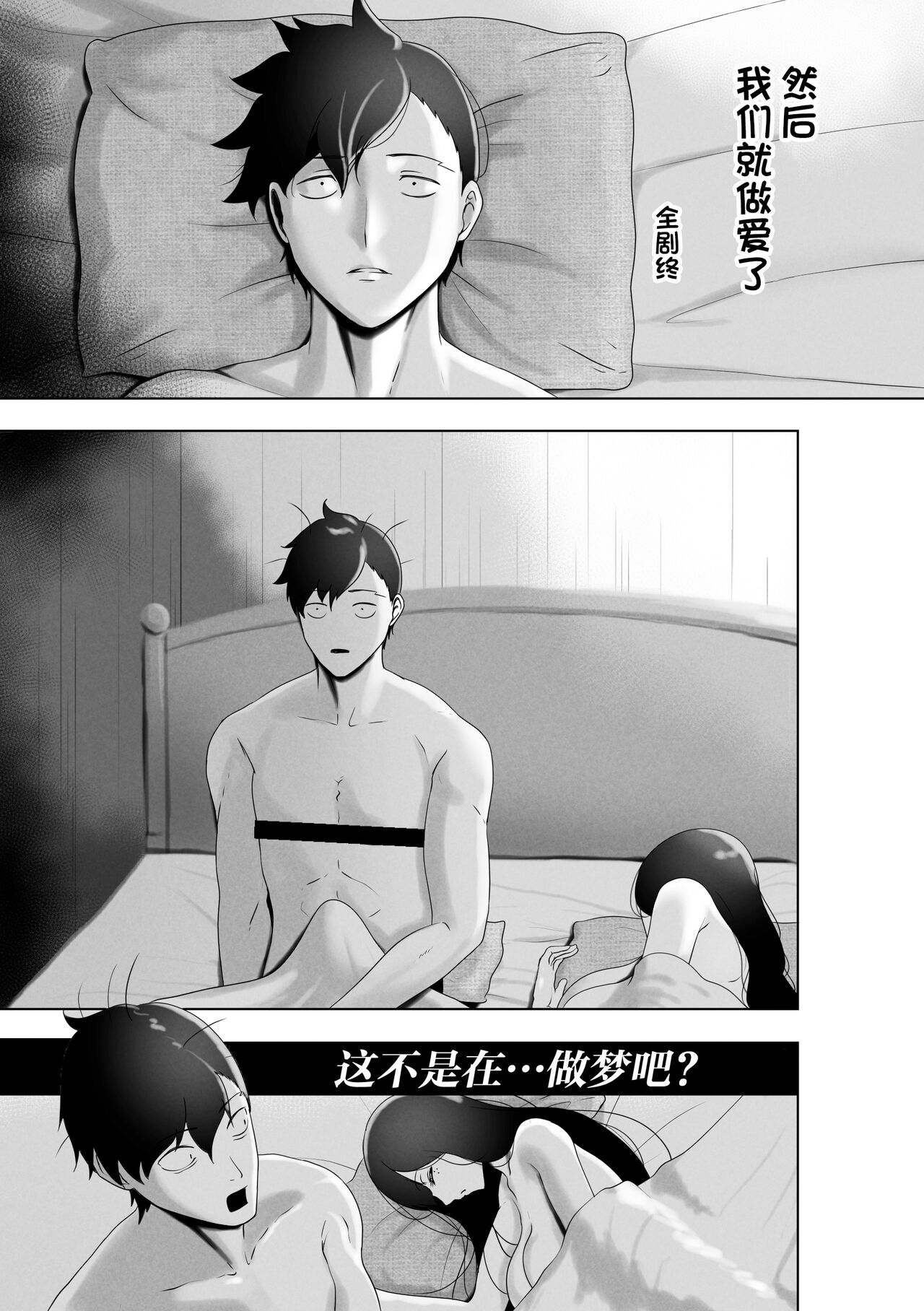OYAOYAKODON - Page 5