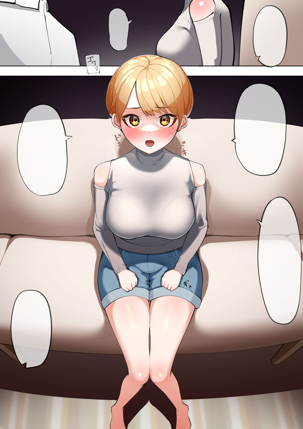 S〇X Shinai Ojisan - Page 31